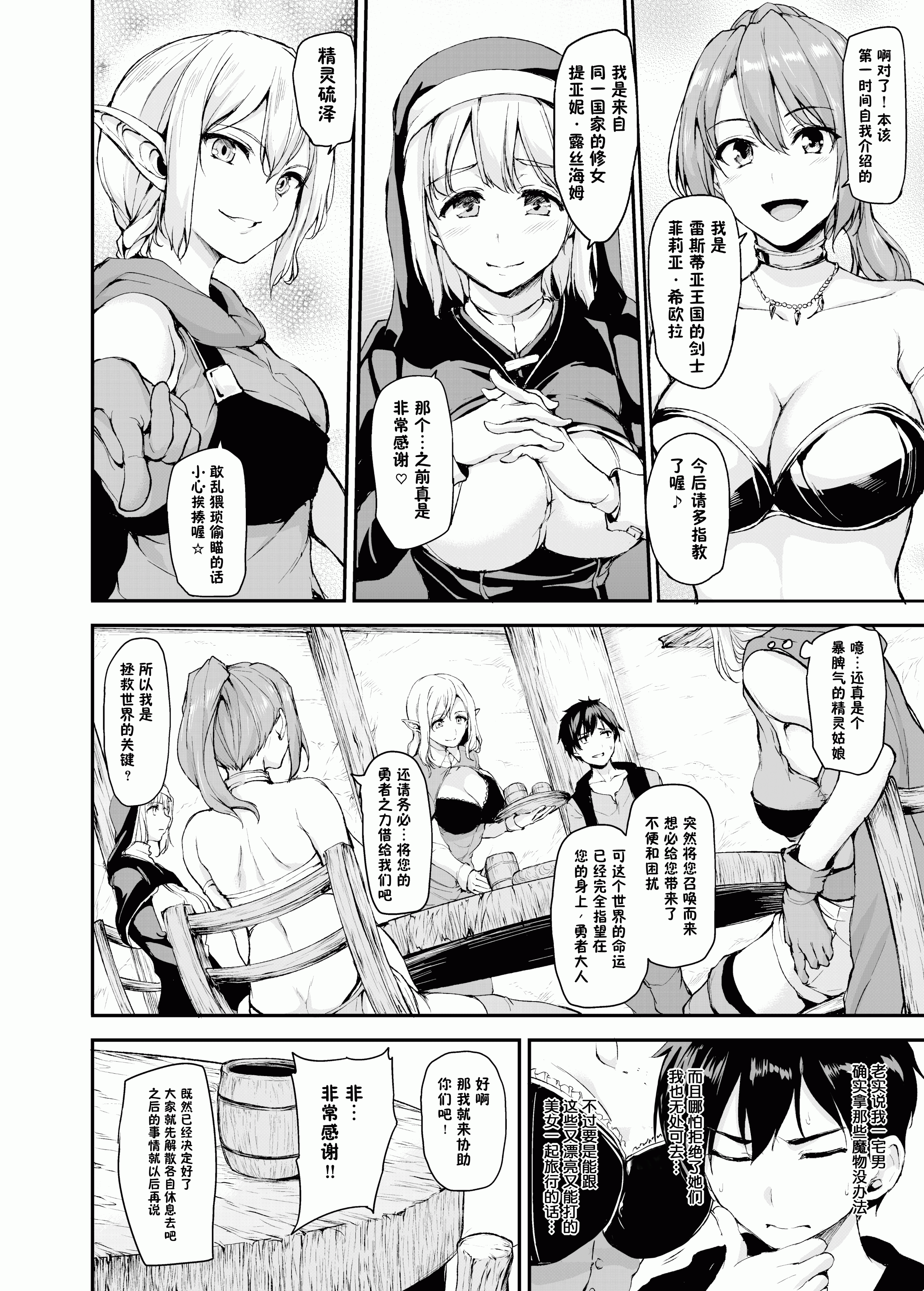 CH01-010