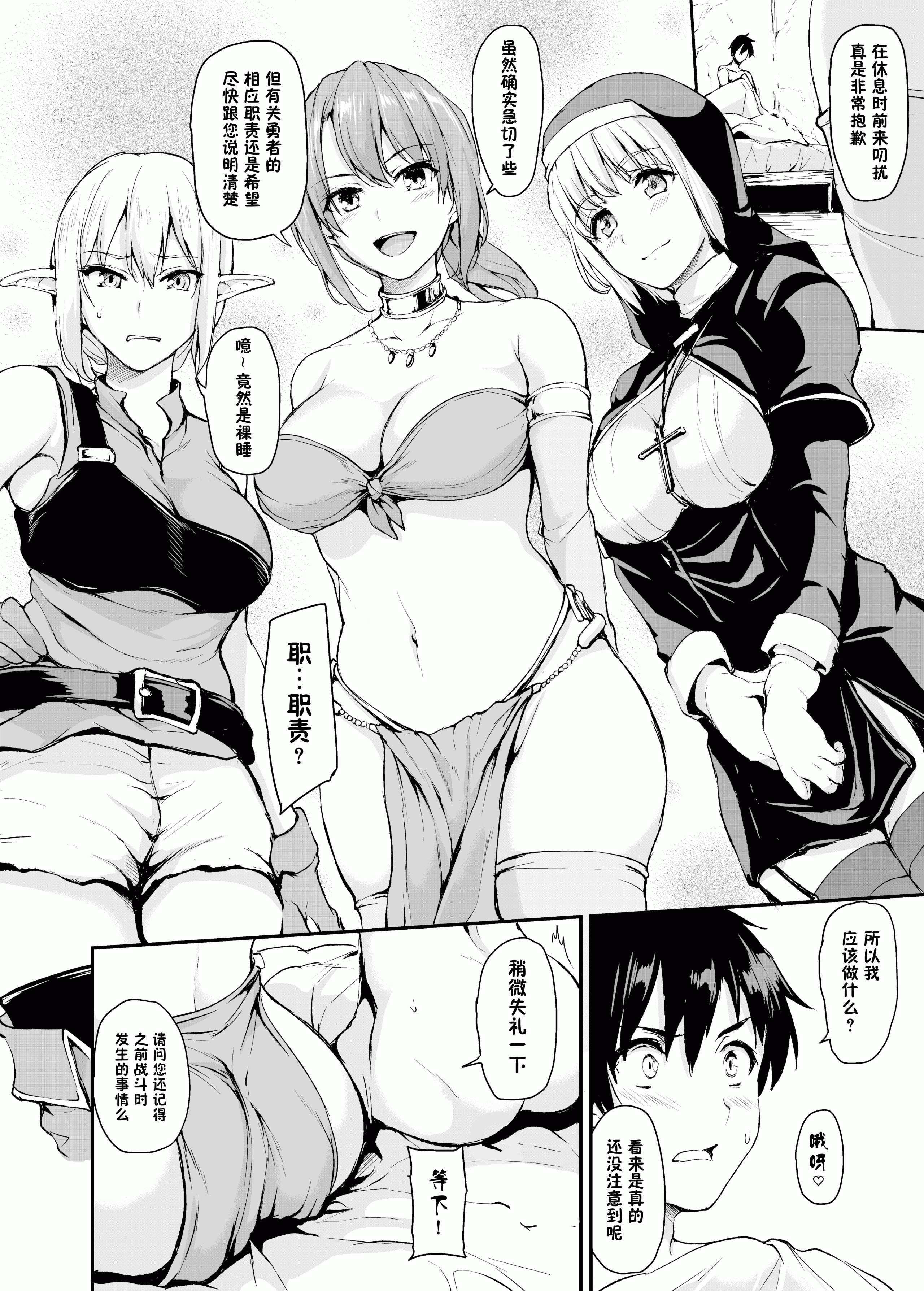 CH01-012