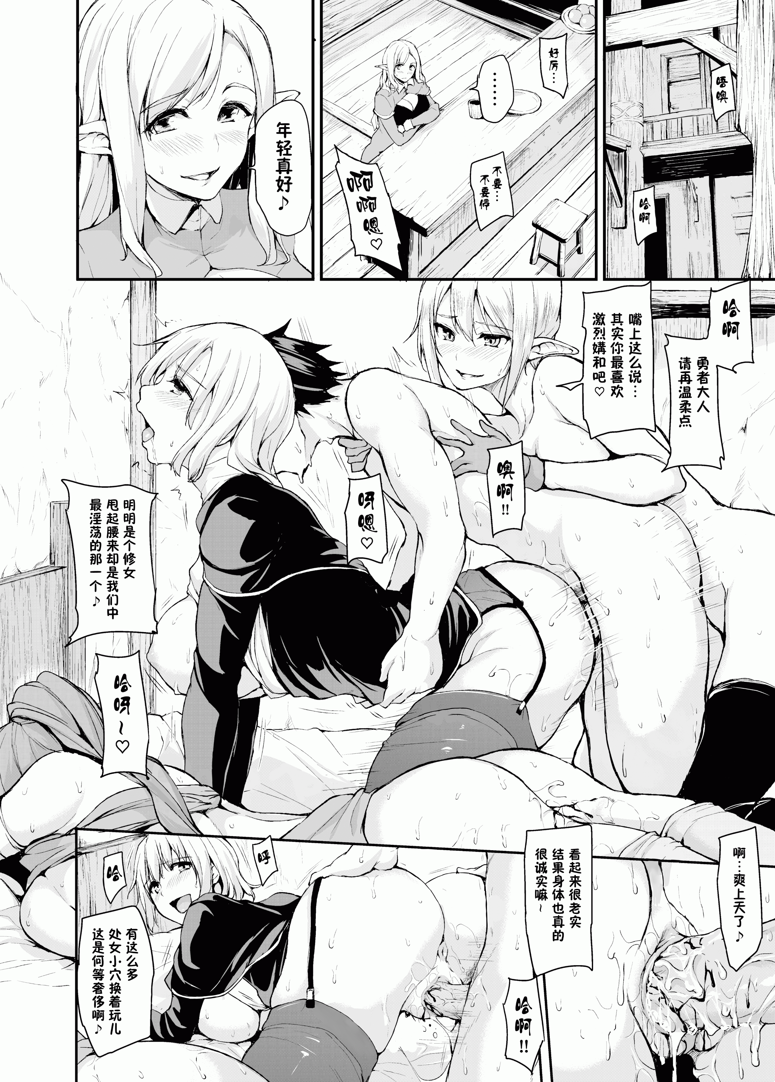 CH01-030