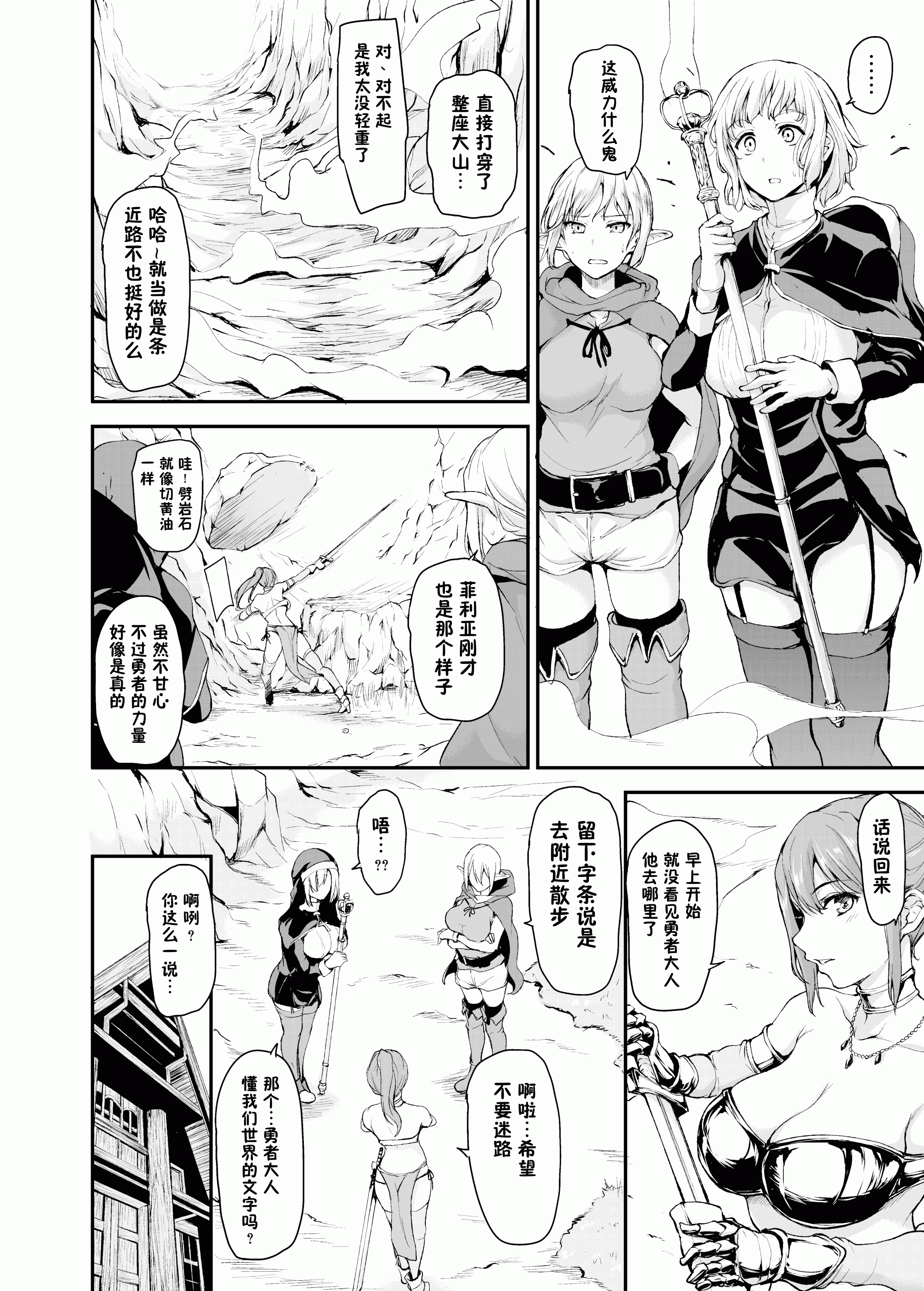 CH01-040