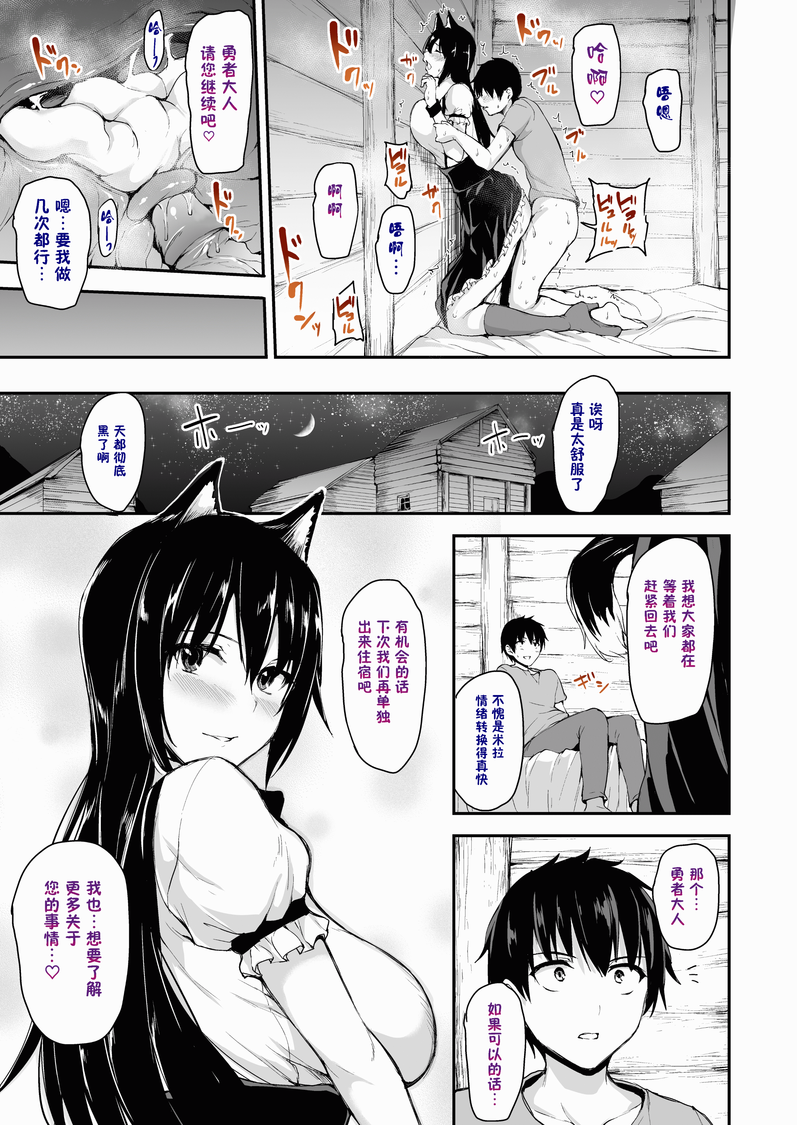 5B-008