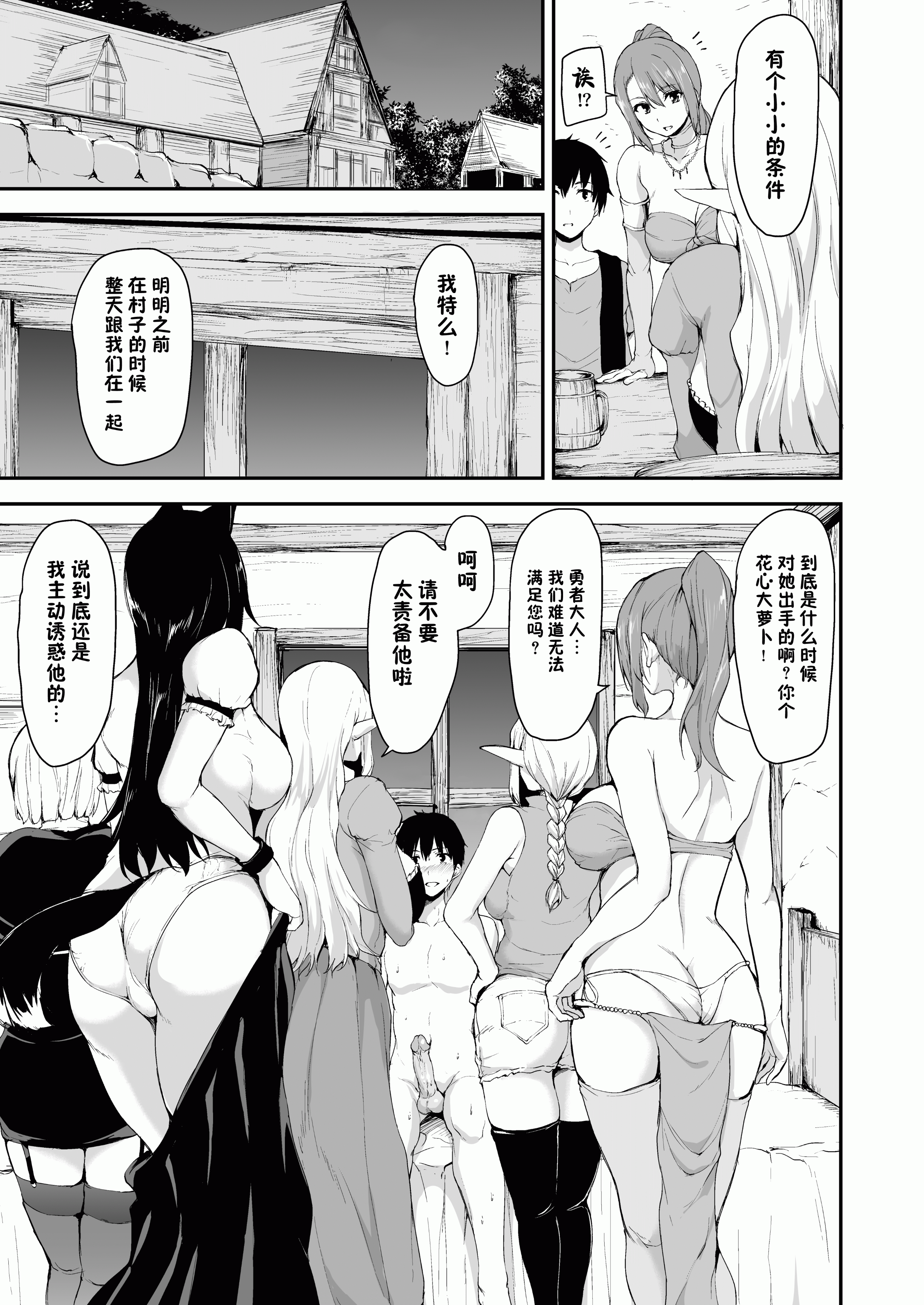 CH04E-003