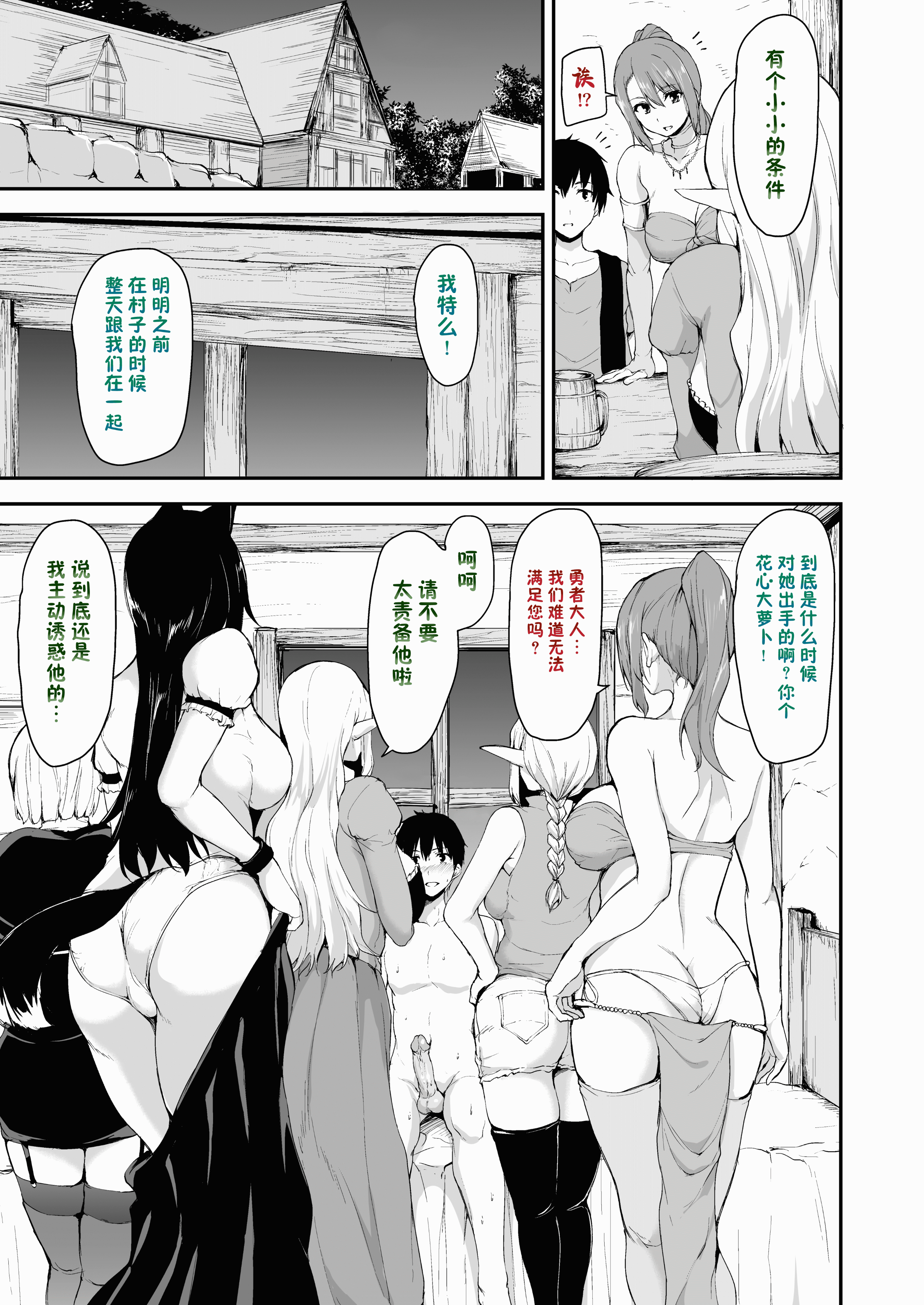 CH04E-003