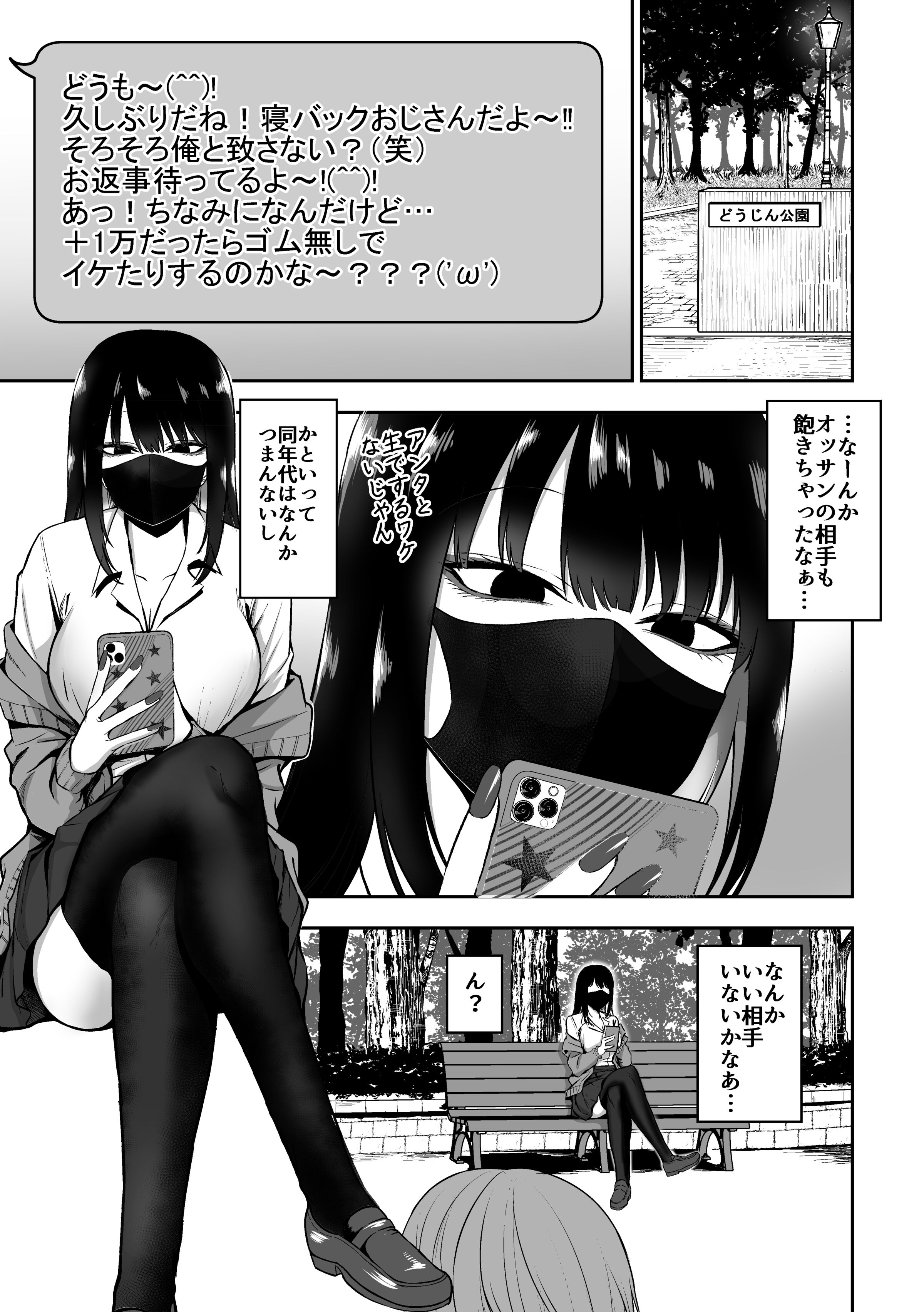 02