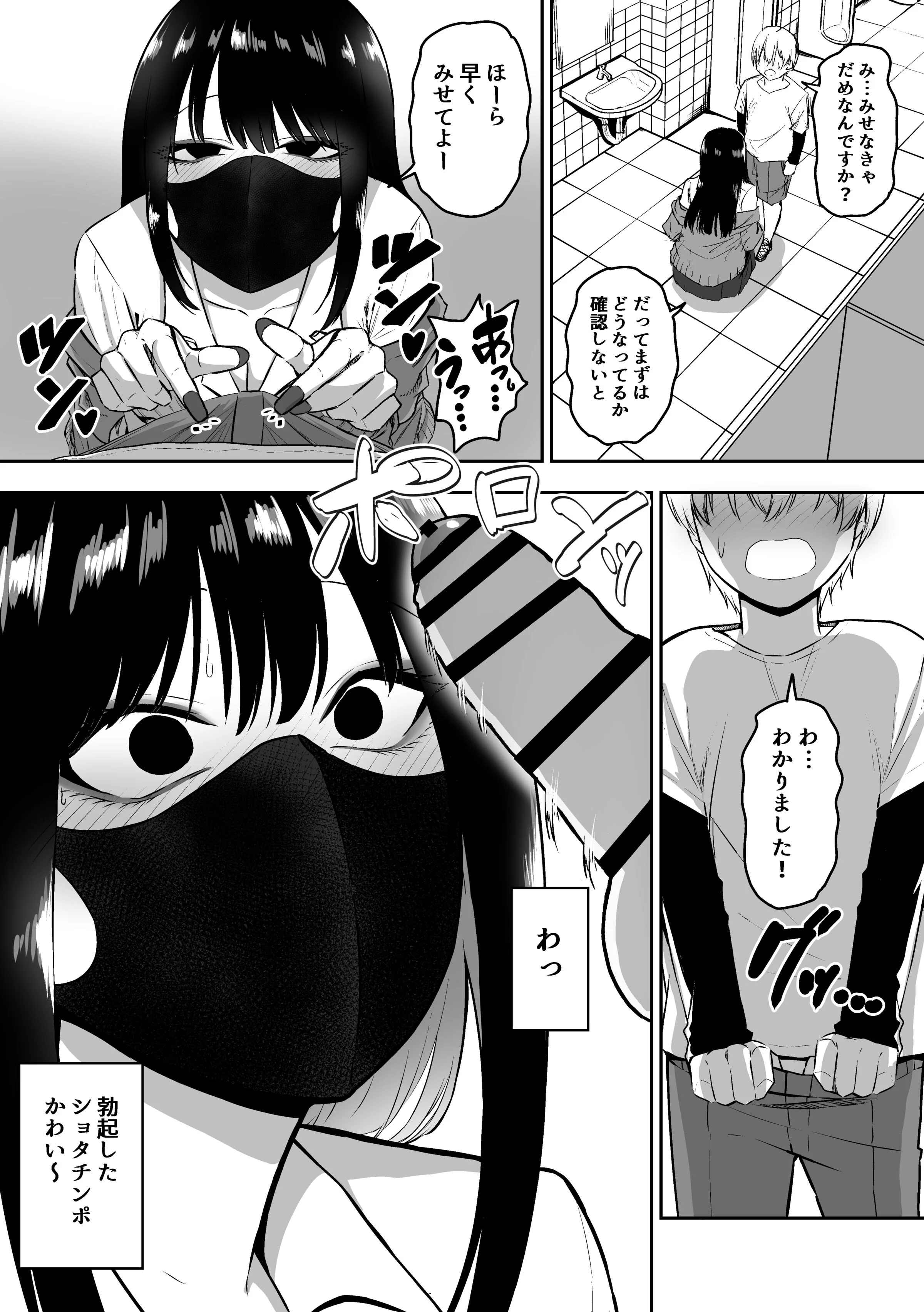 06