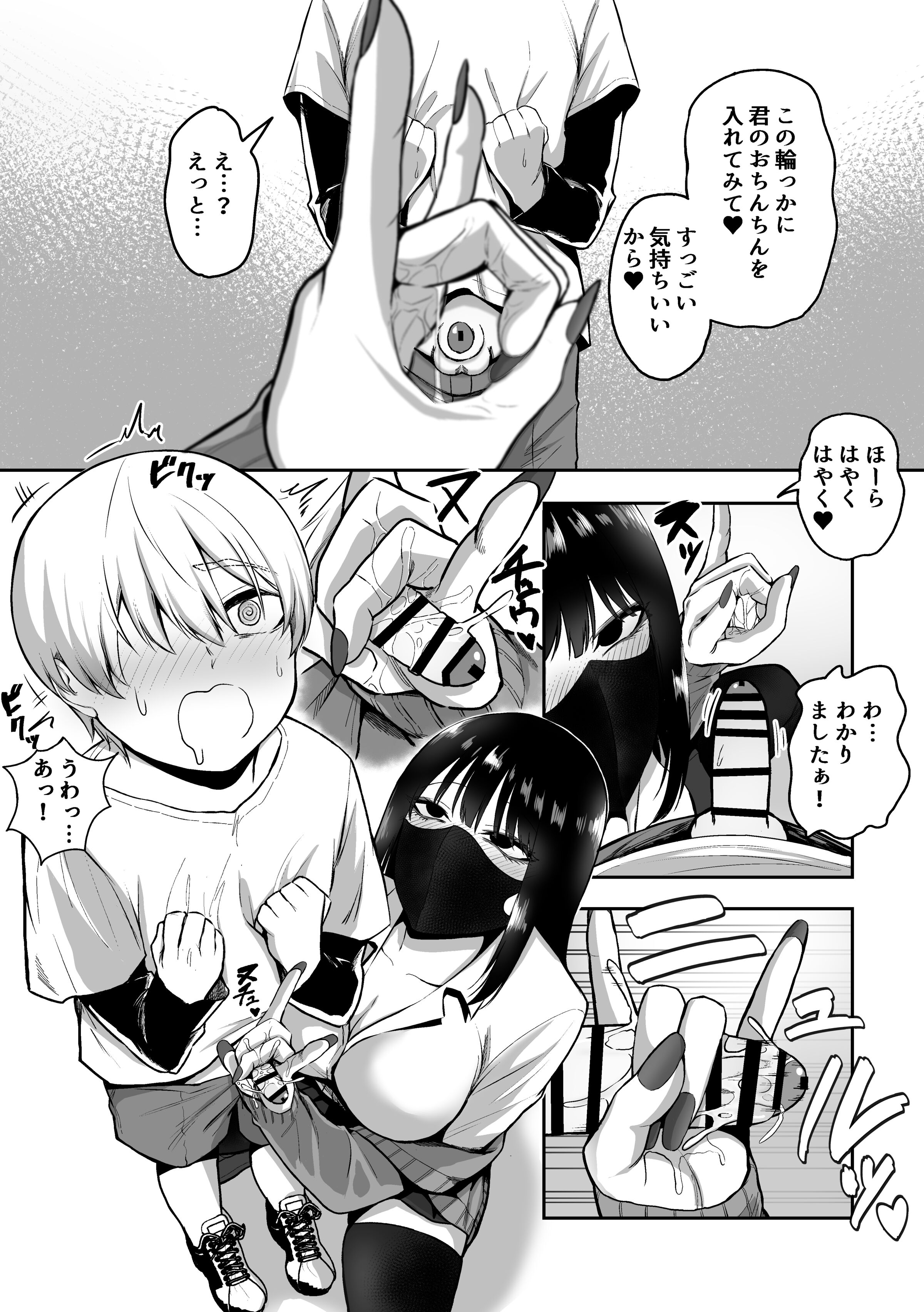 08