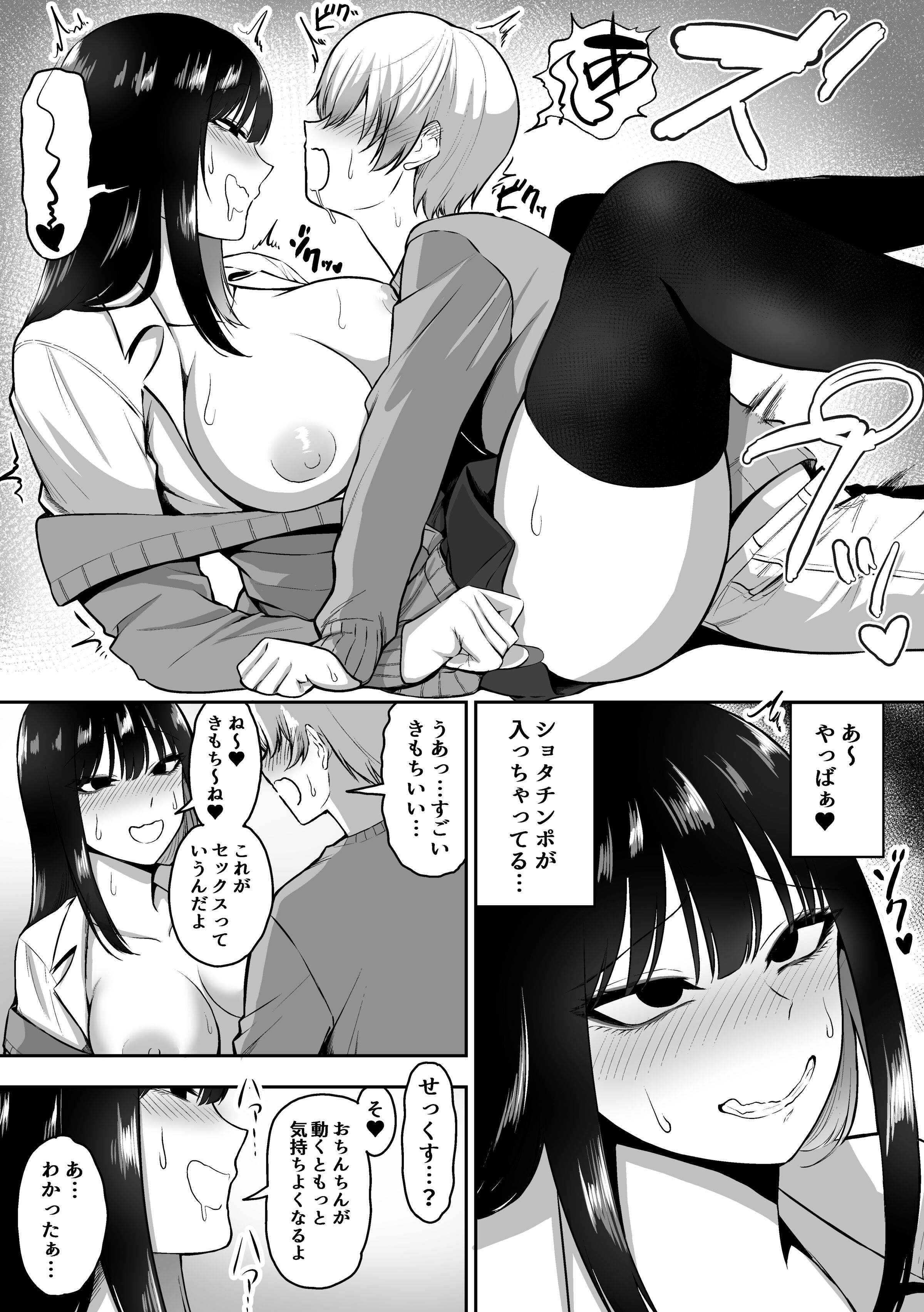 27