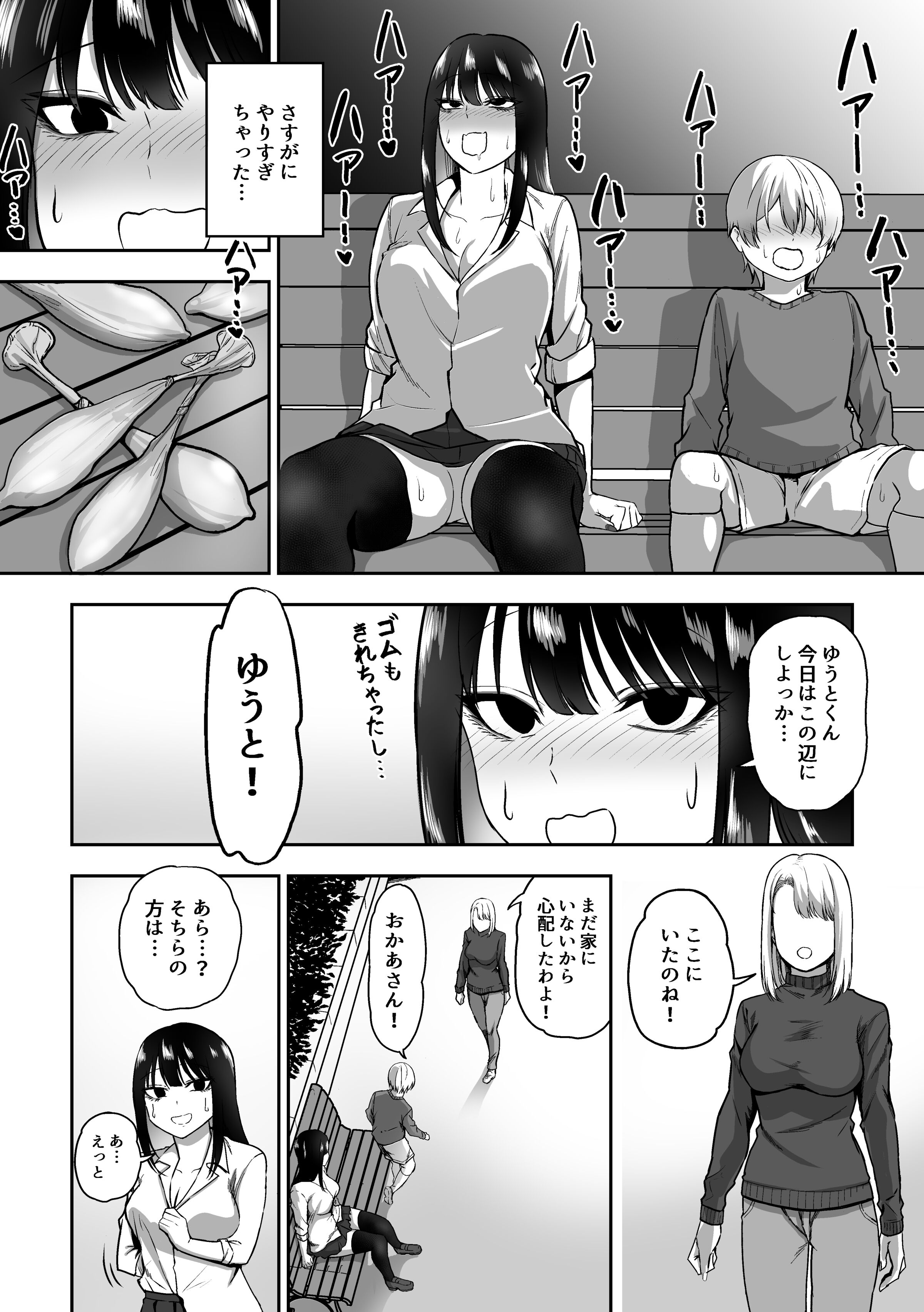 35