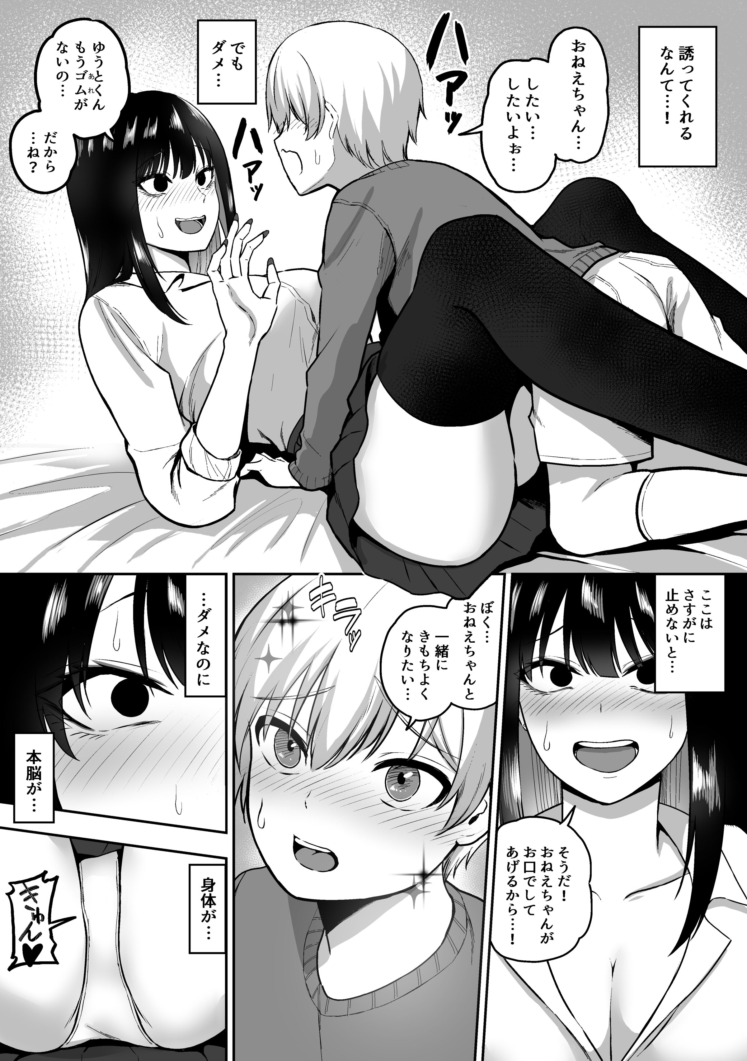 38