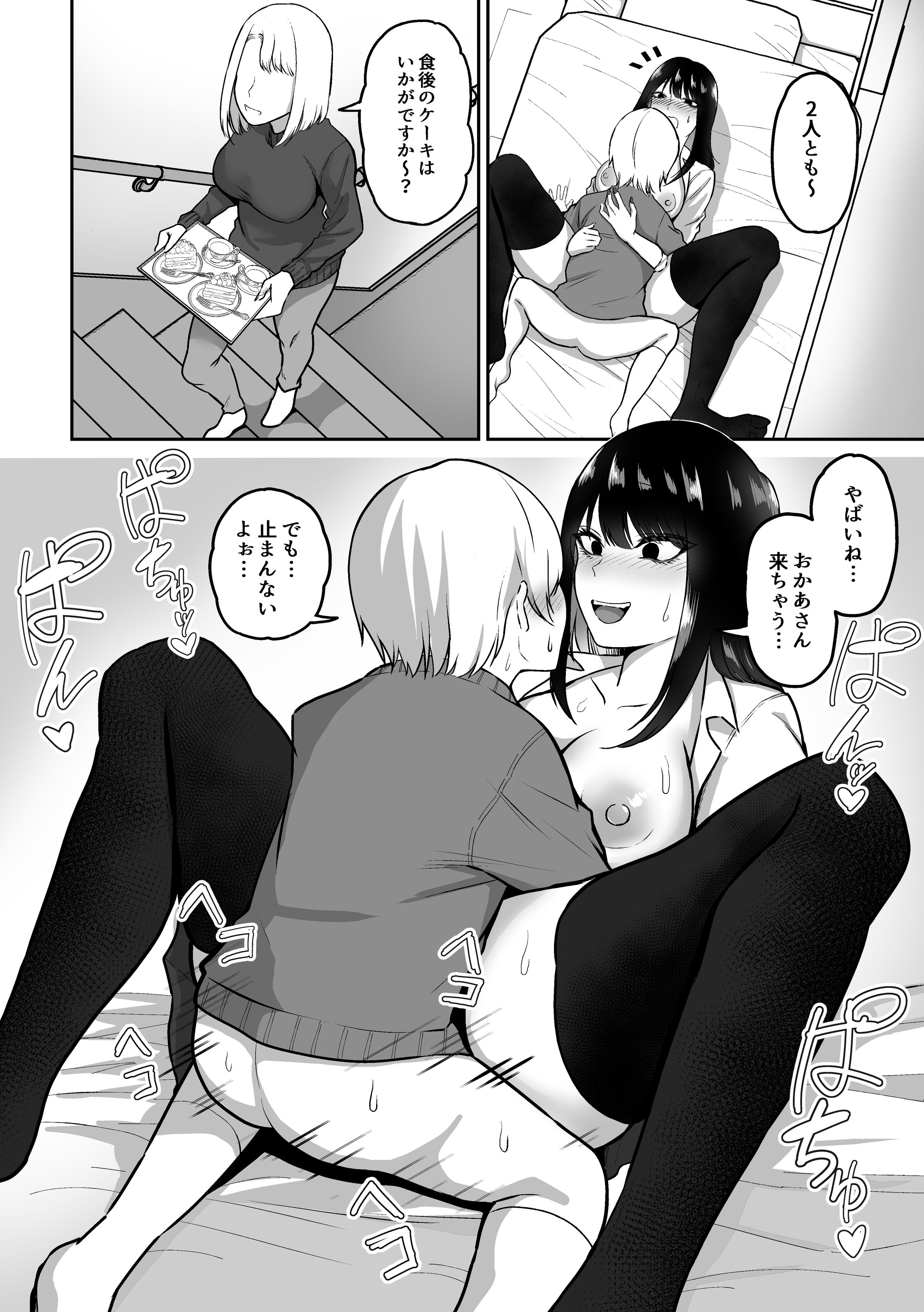 43