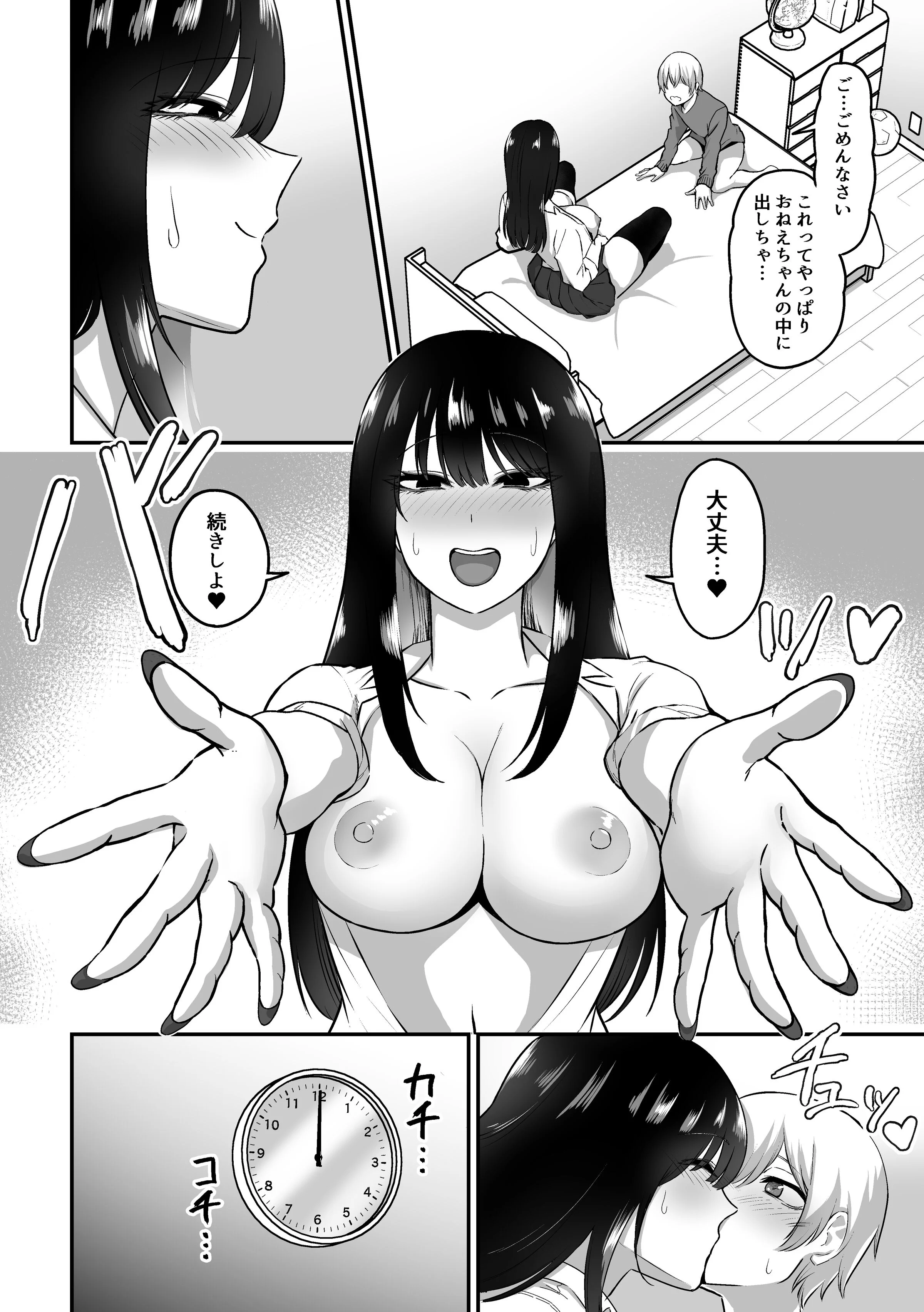 47
