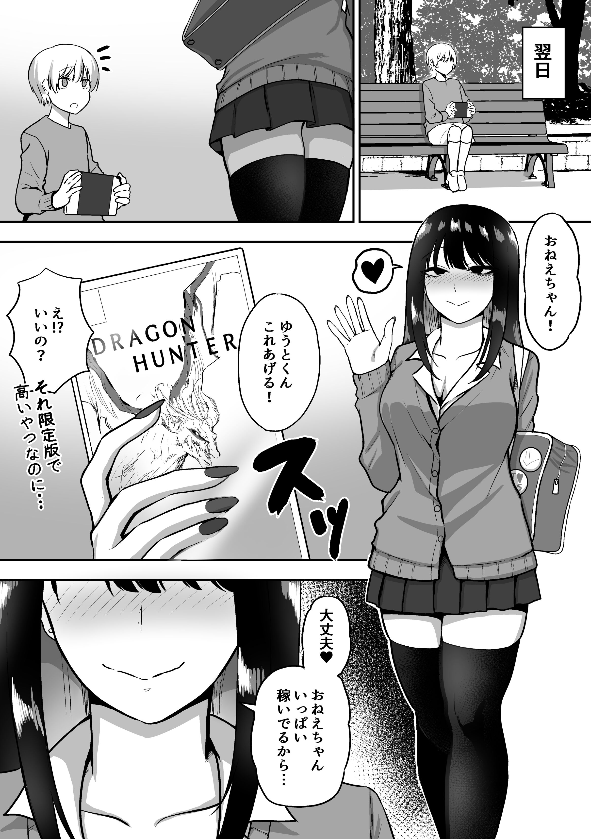 53