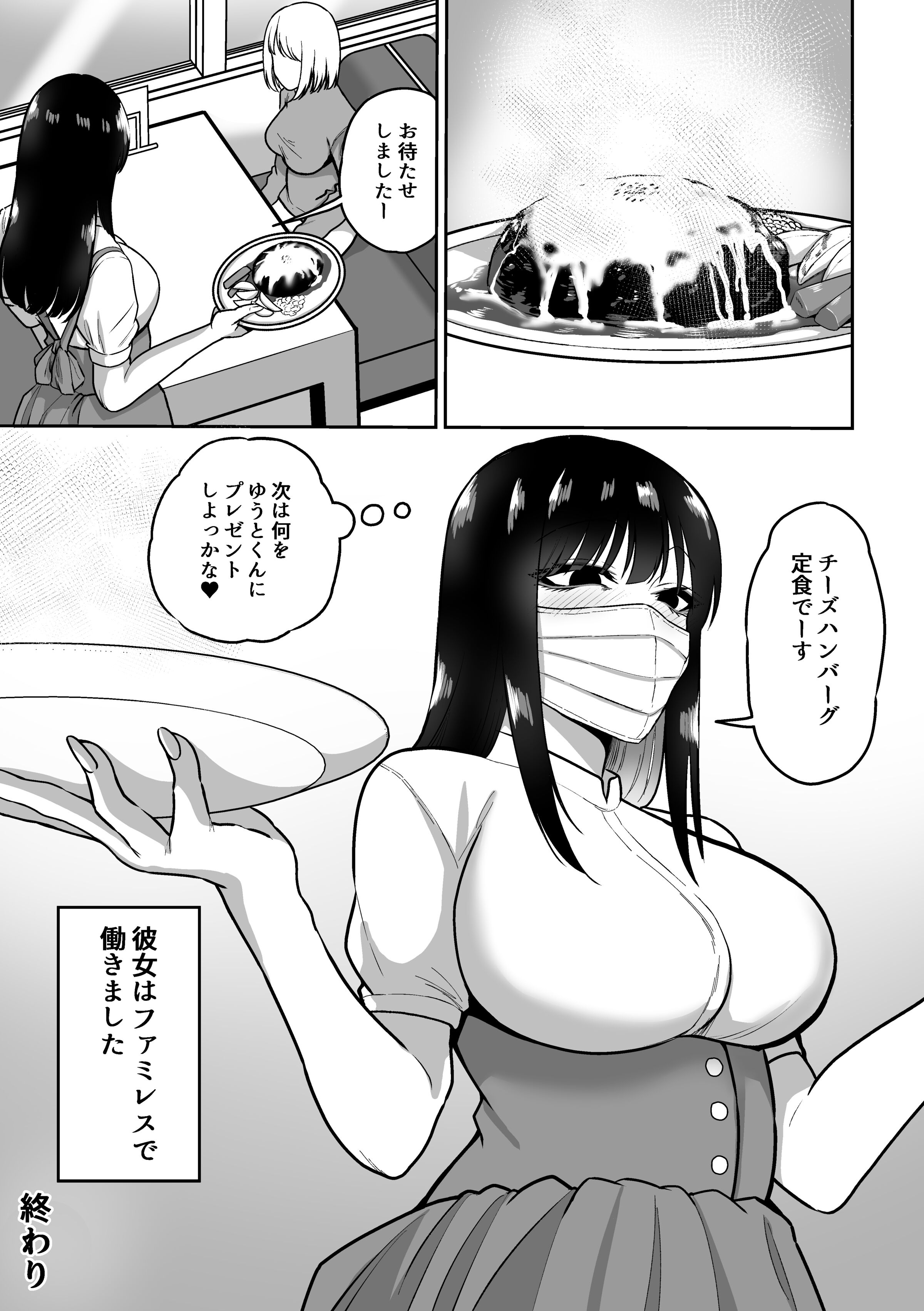 54
