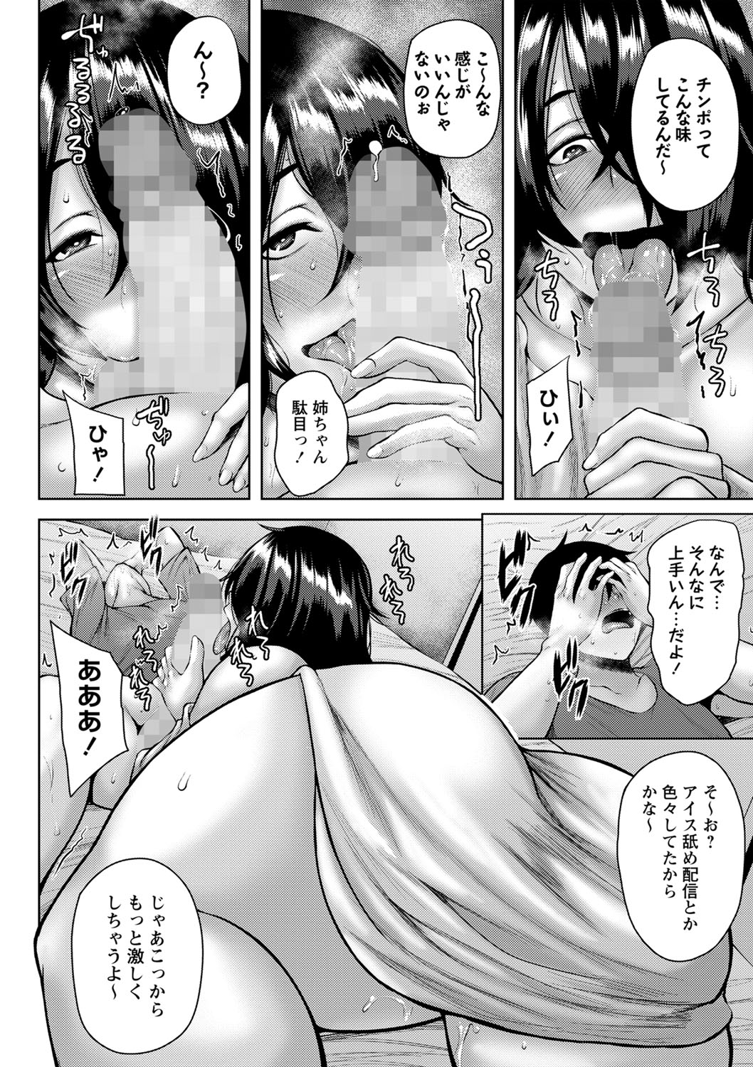 023