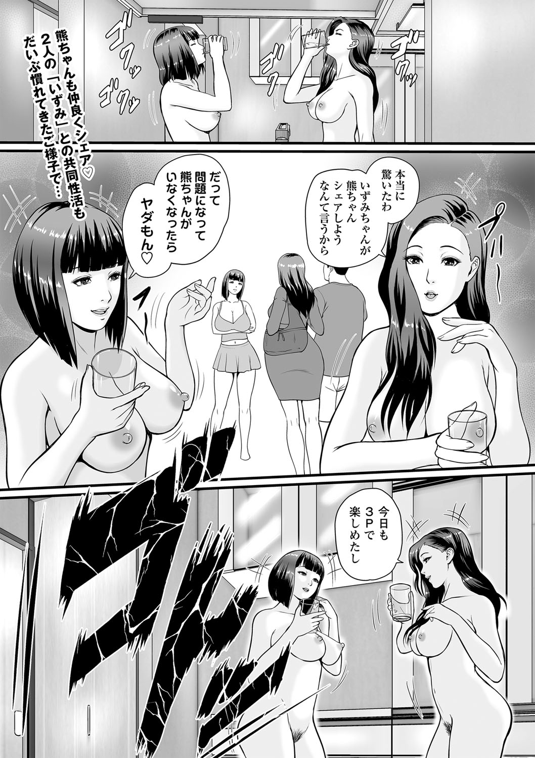 038