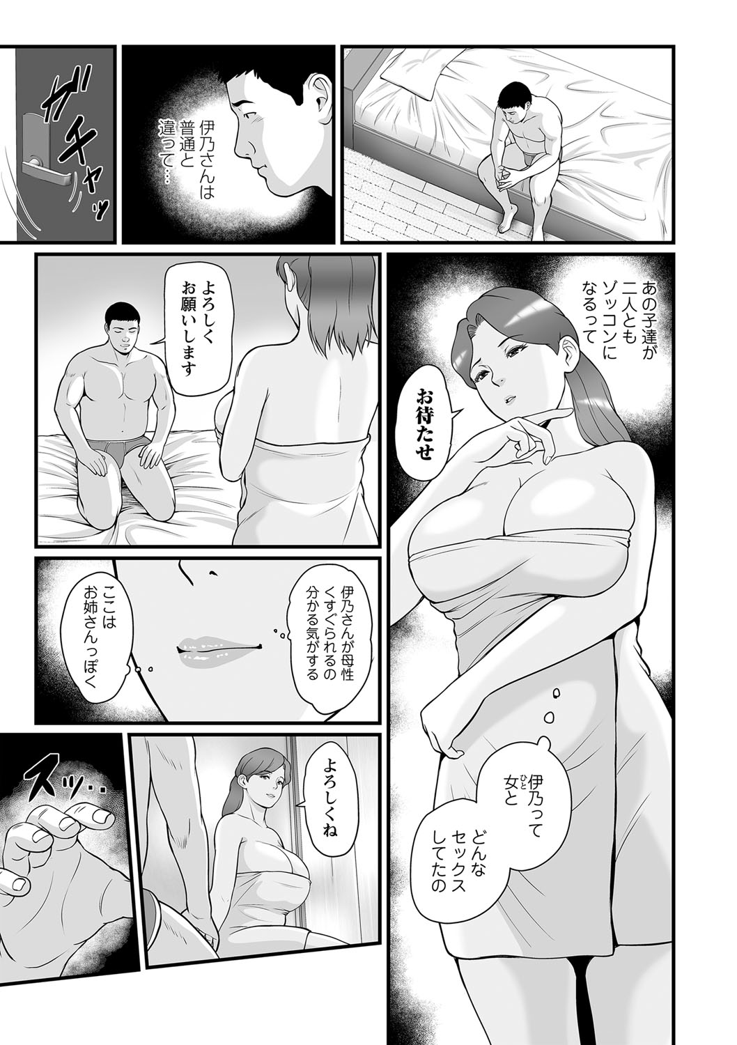 044