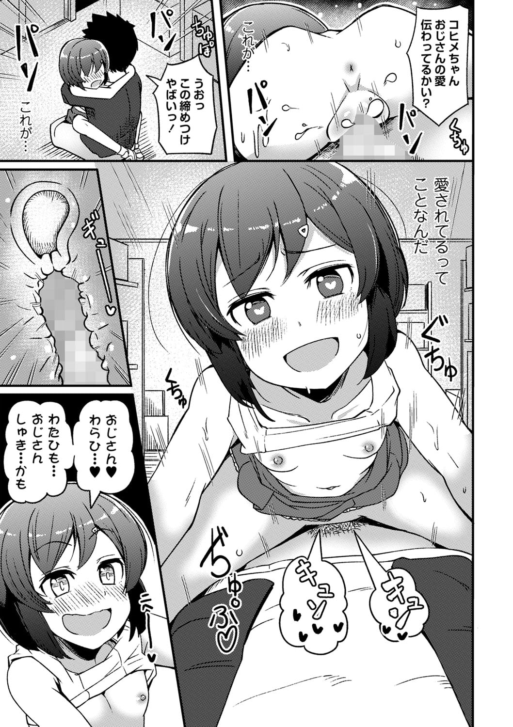 124