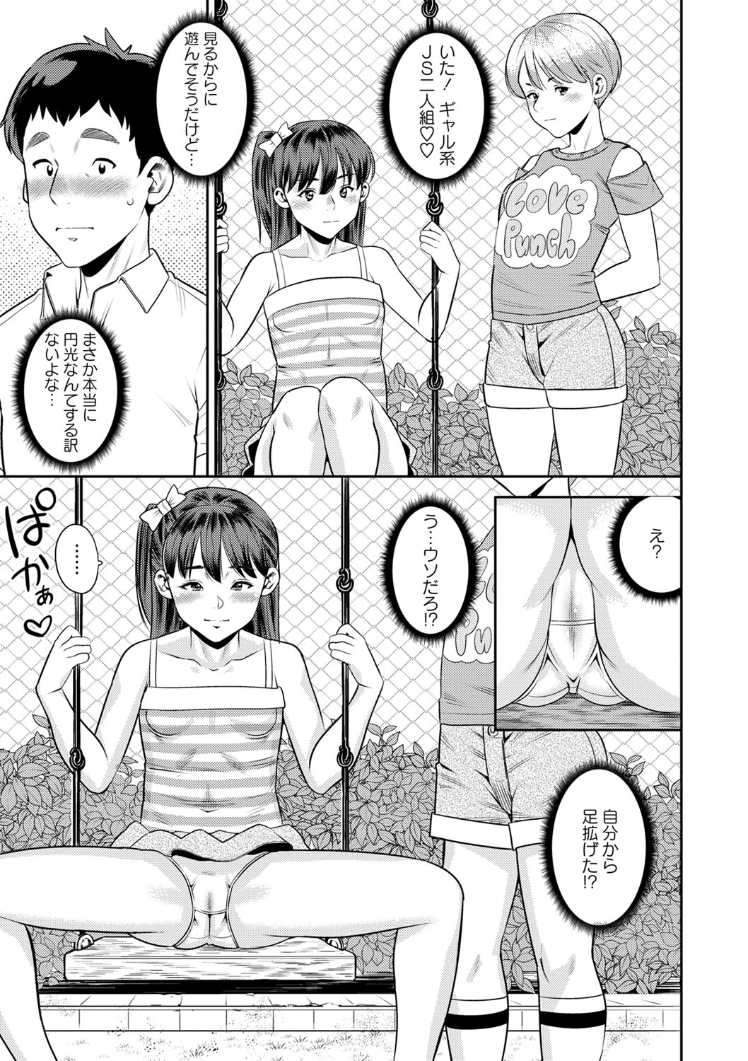 134