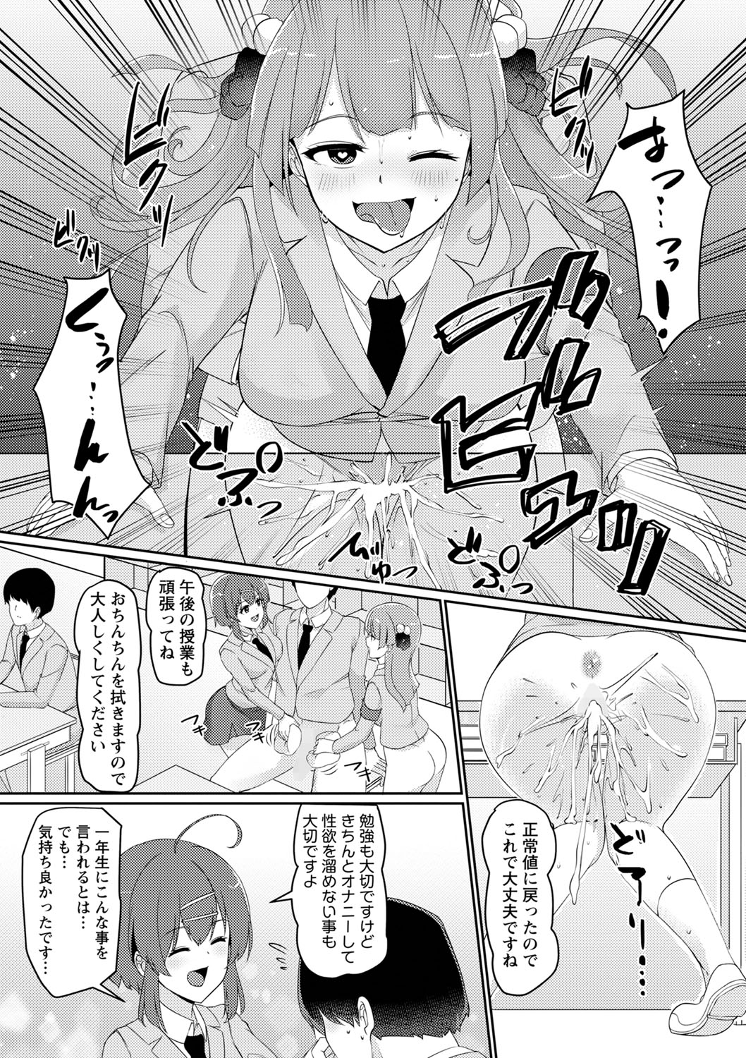 155