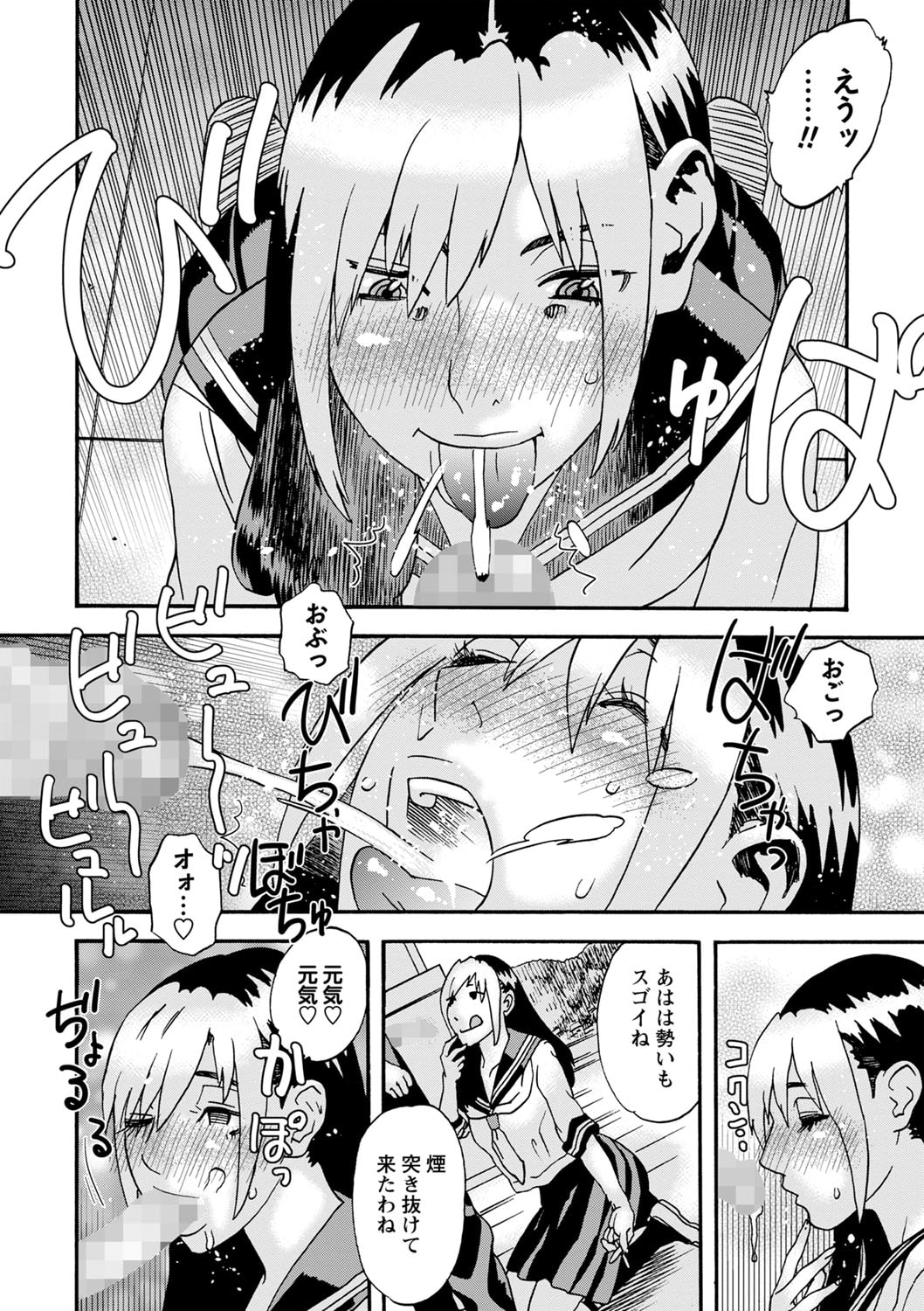 199