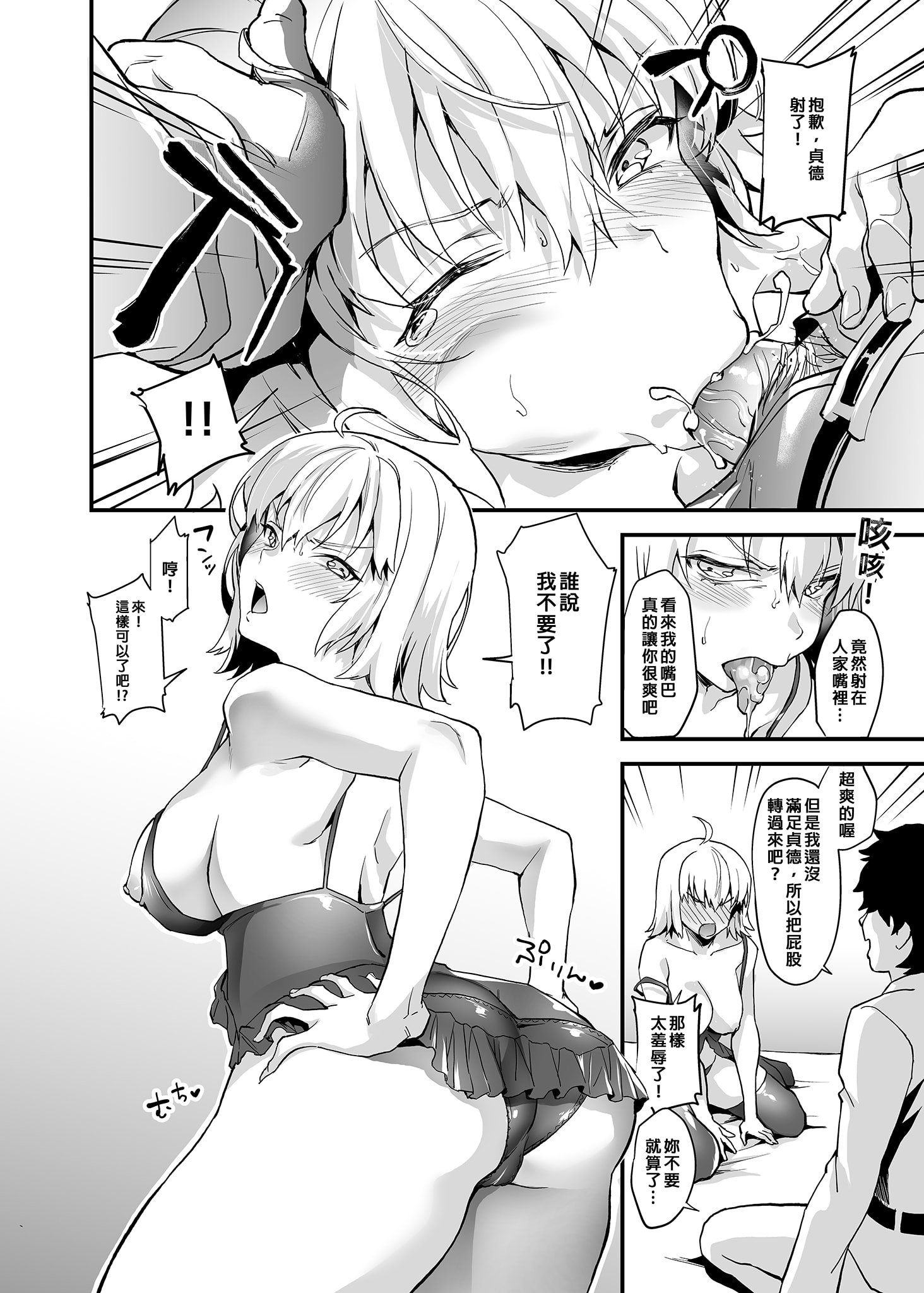 09