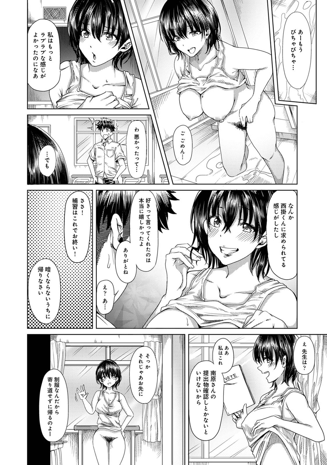 132