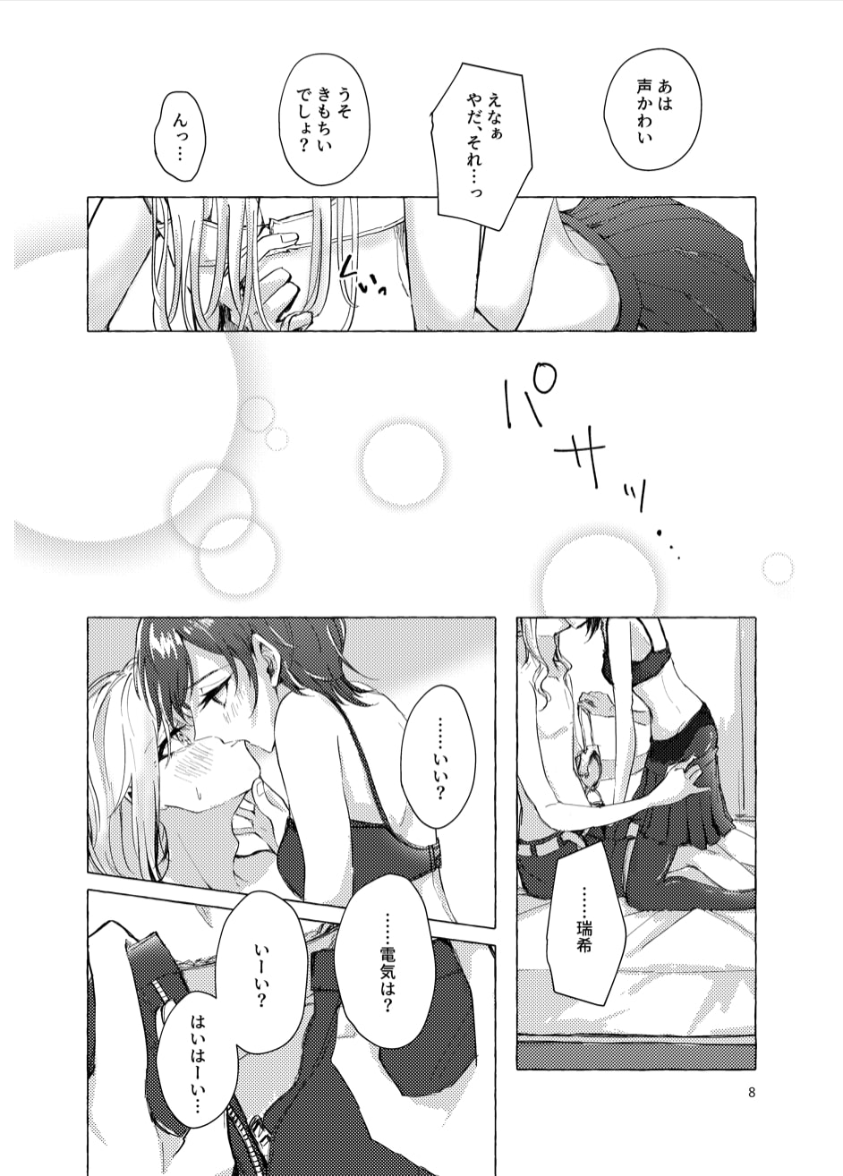 08