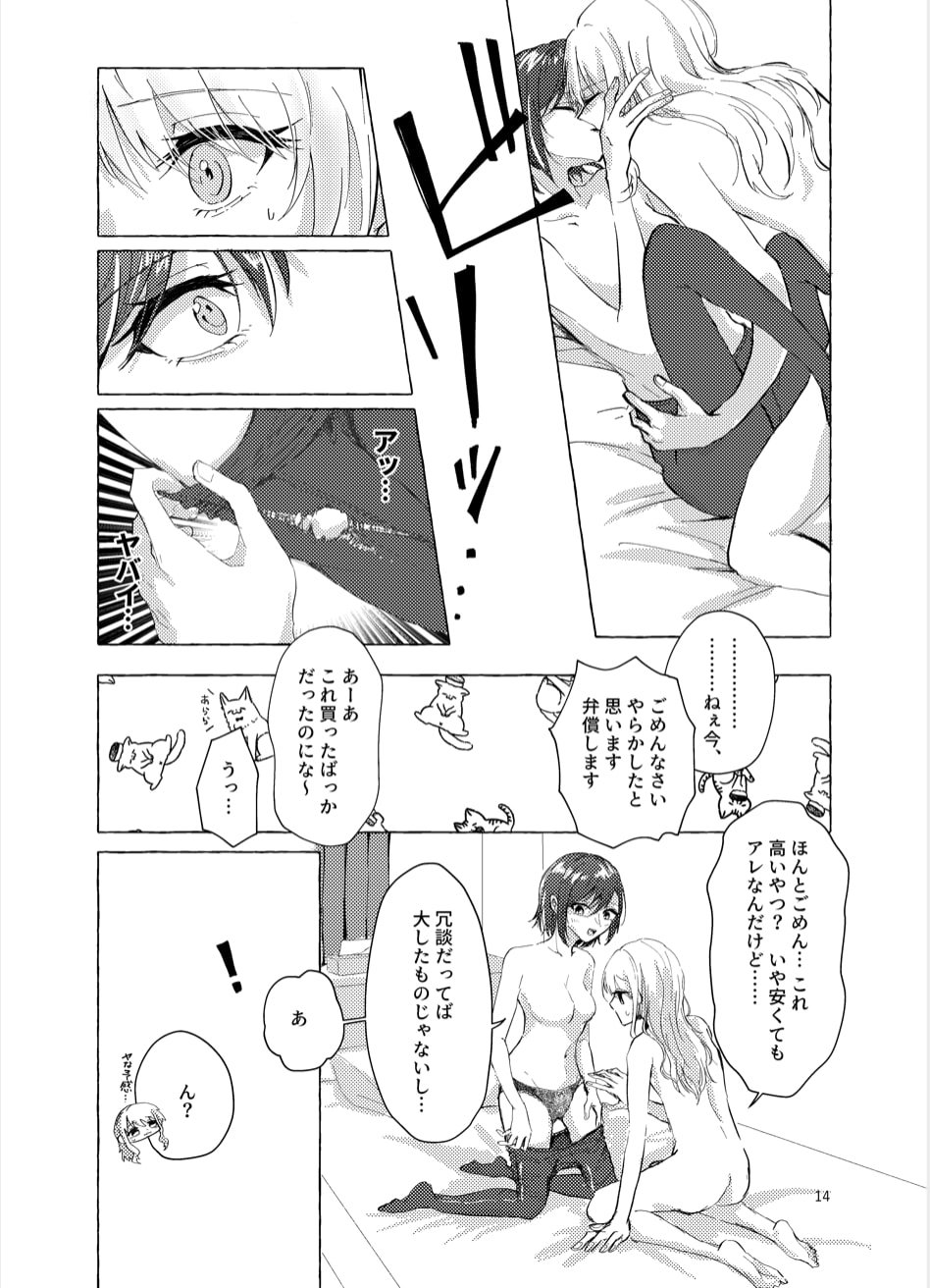 14