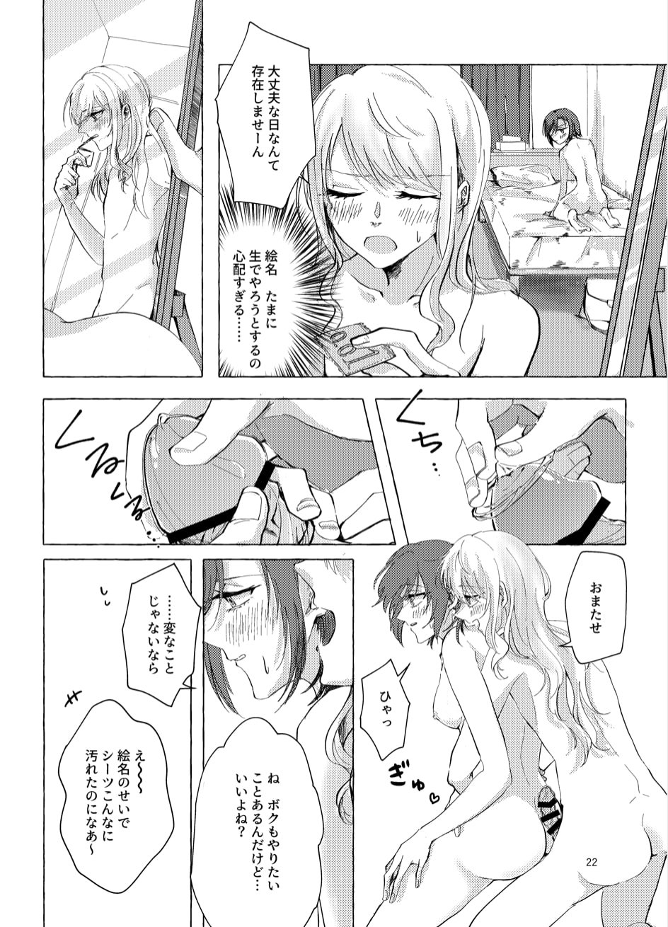 22