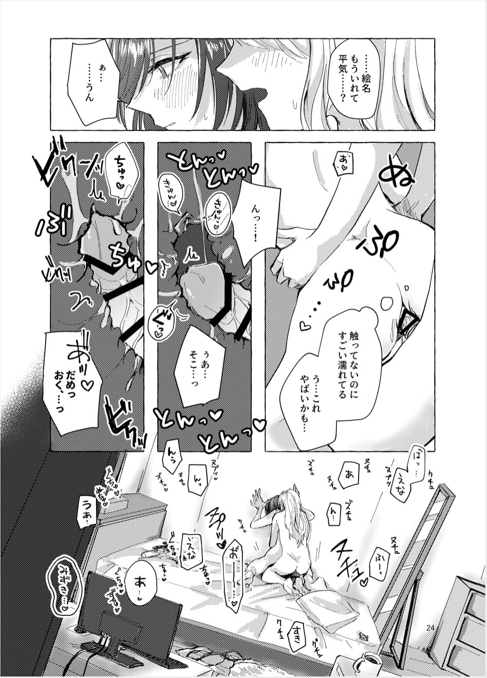 24