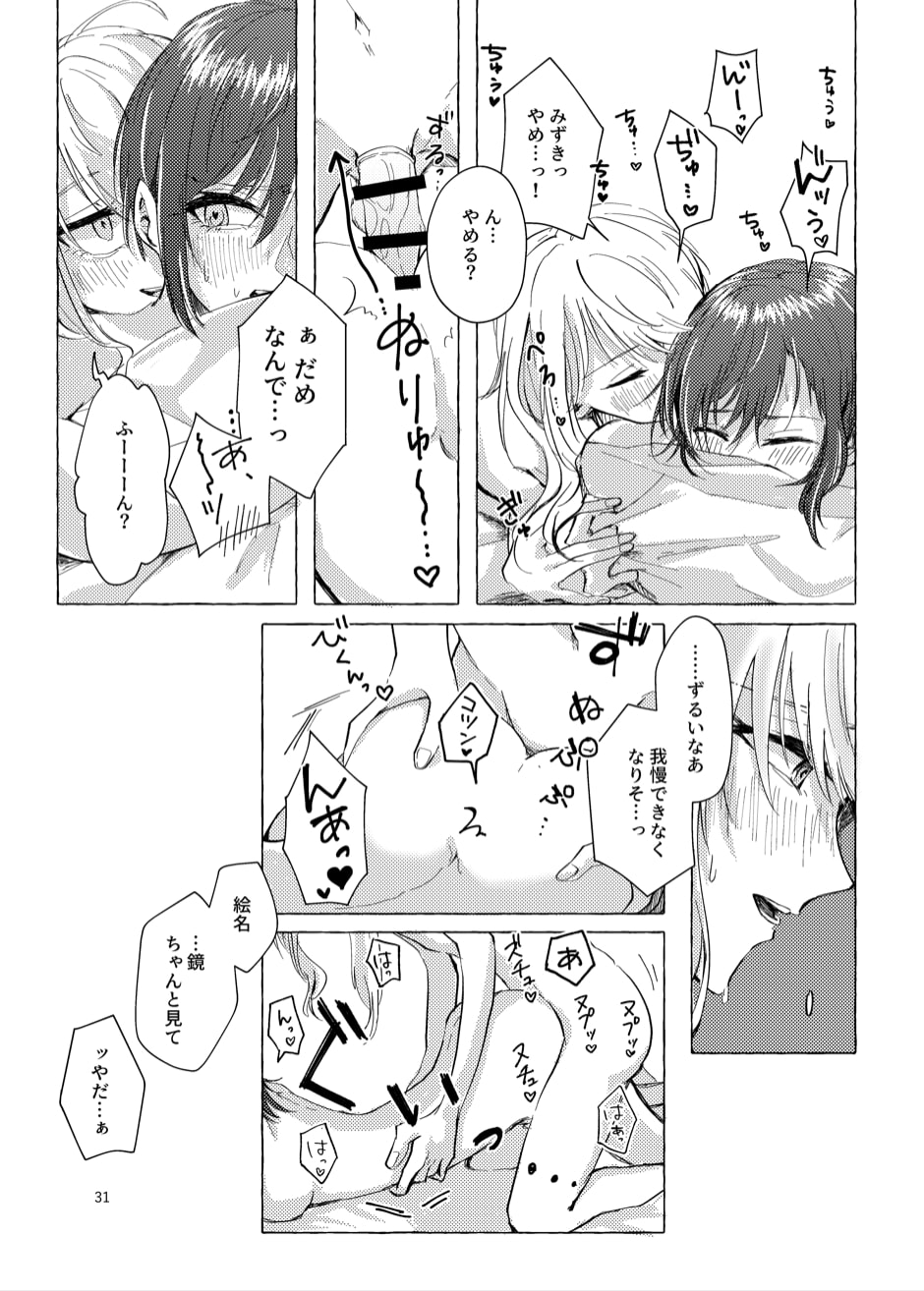 31