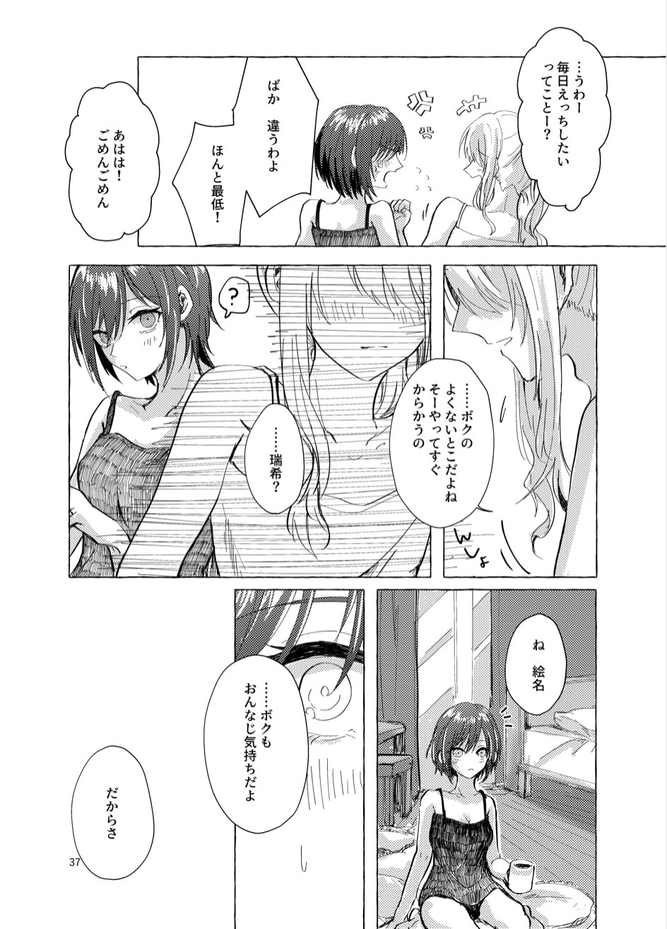 37