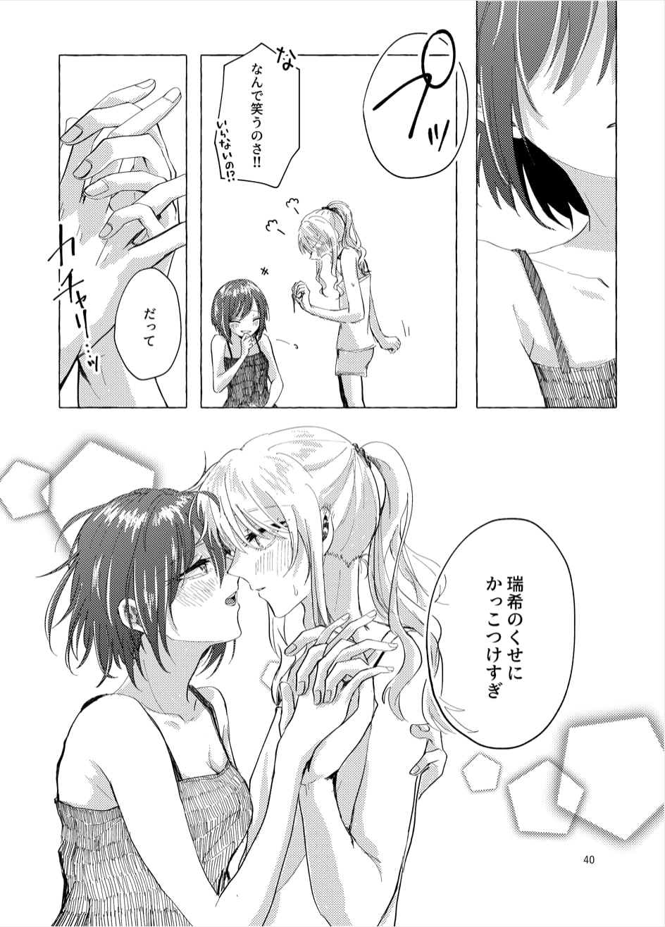39
