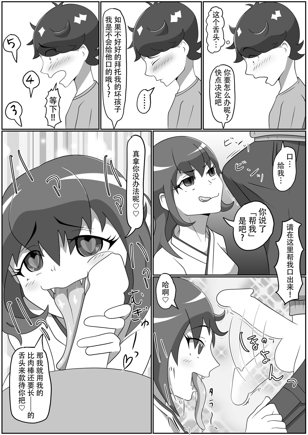 09