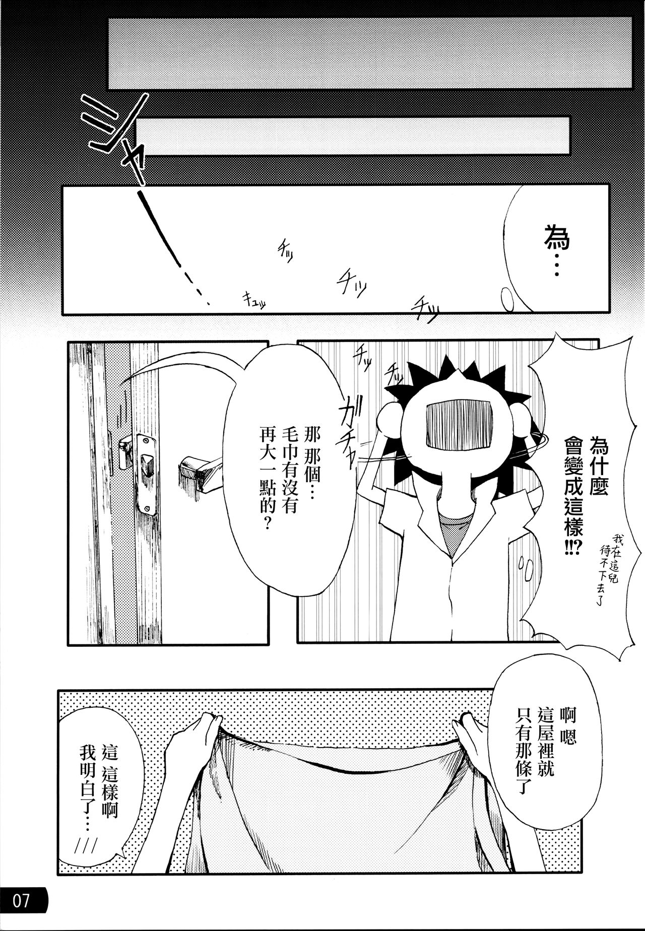 06