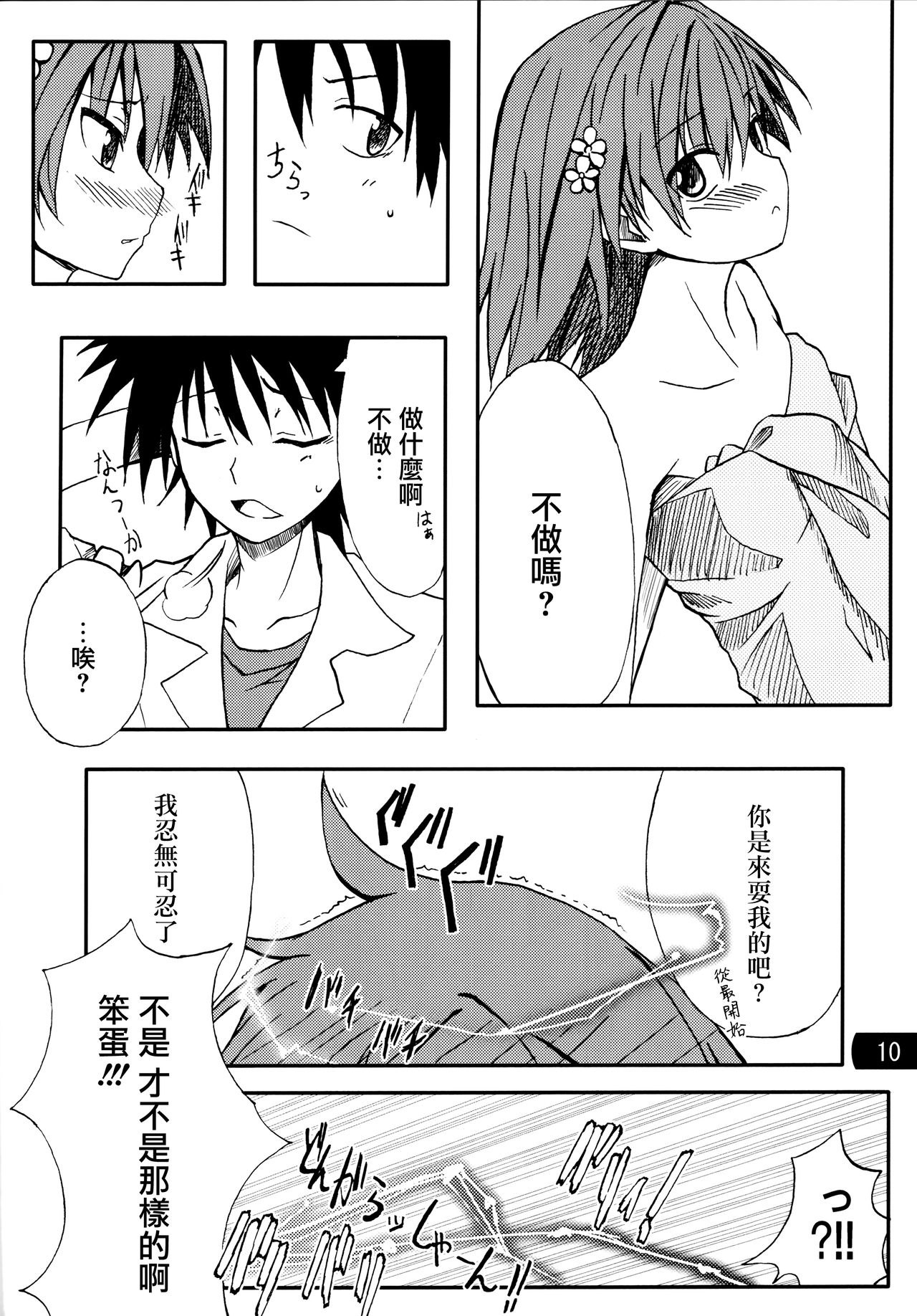 09
