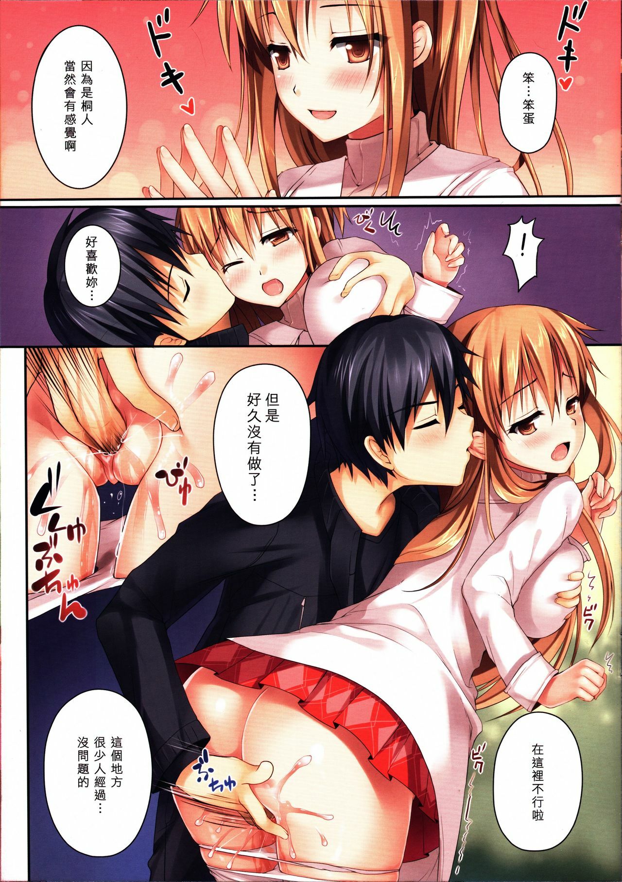 08
