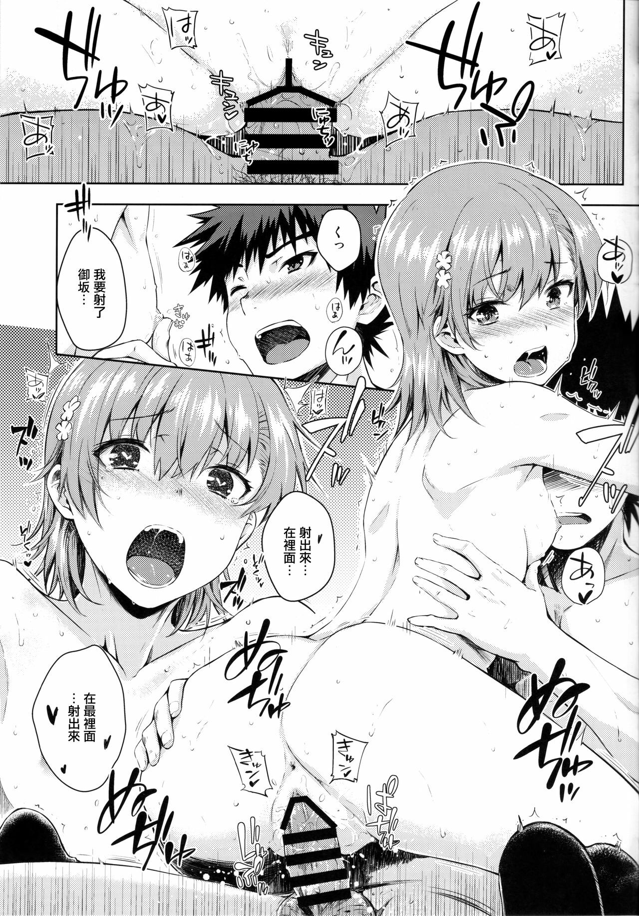 22
