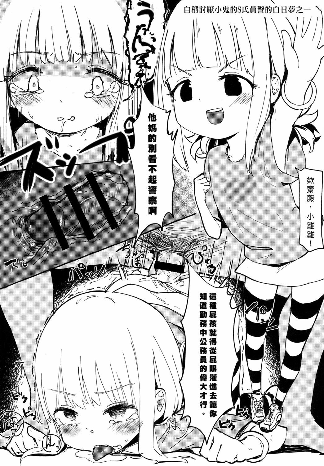 03