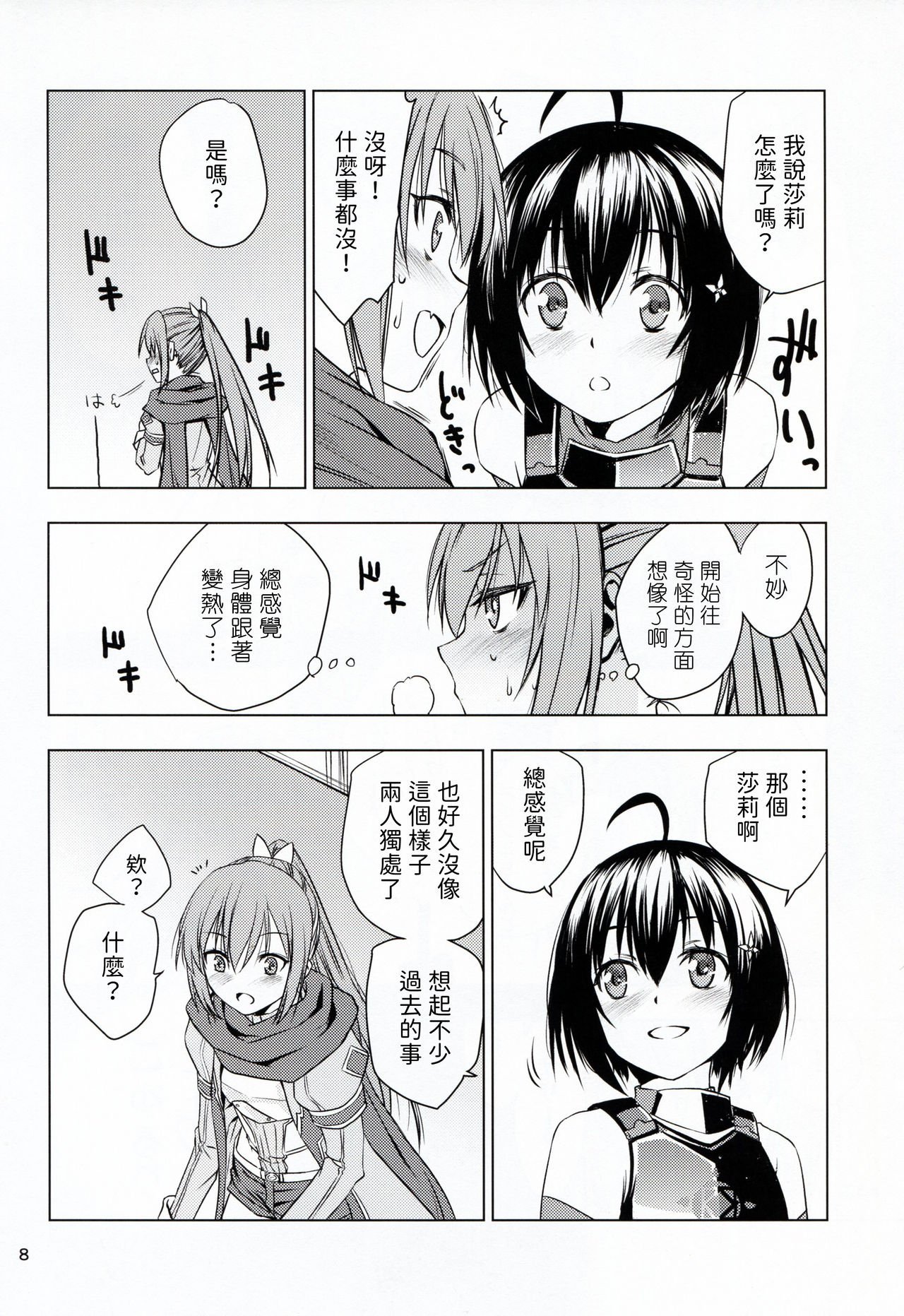 08