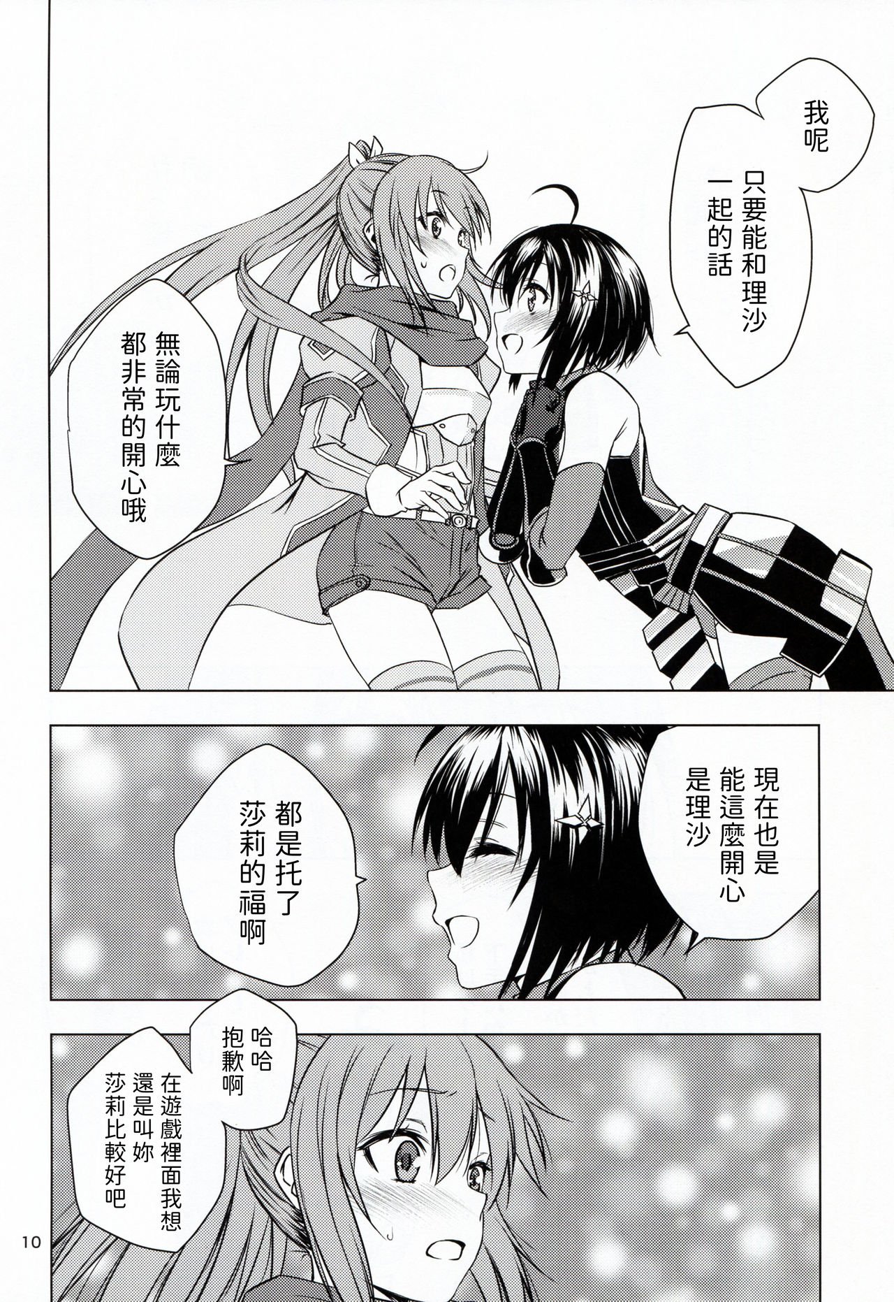 10