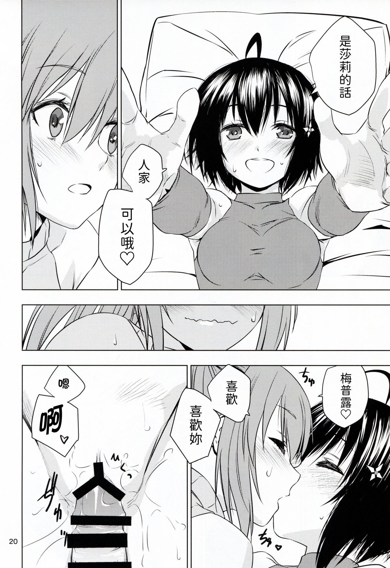 20