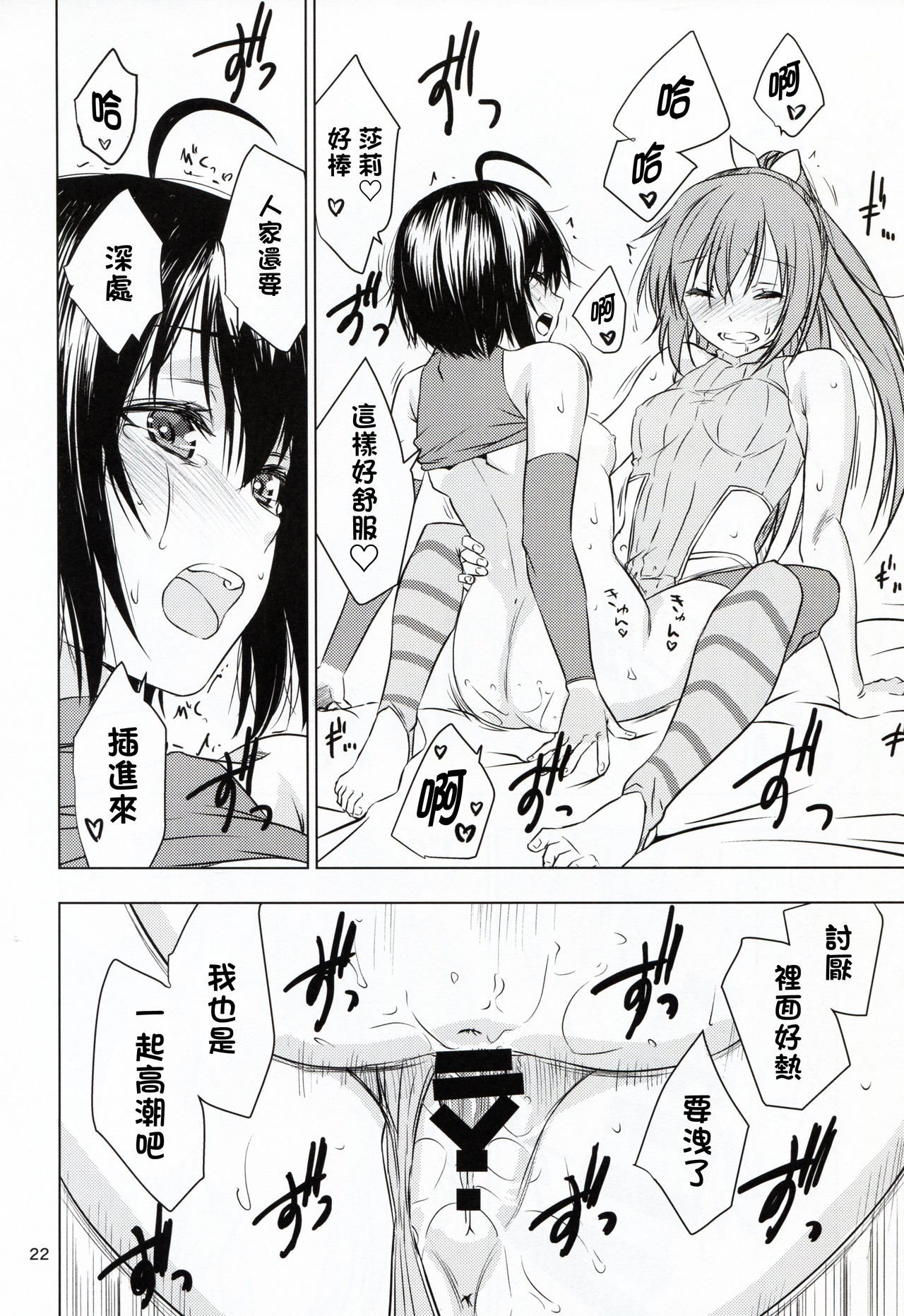 22