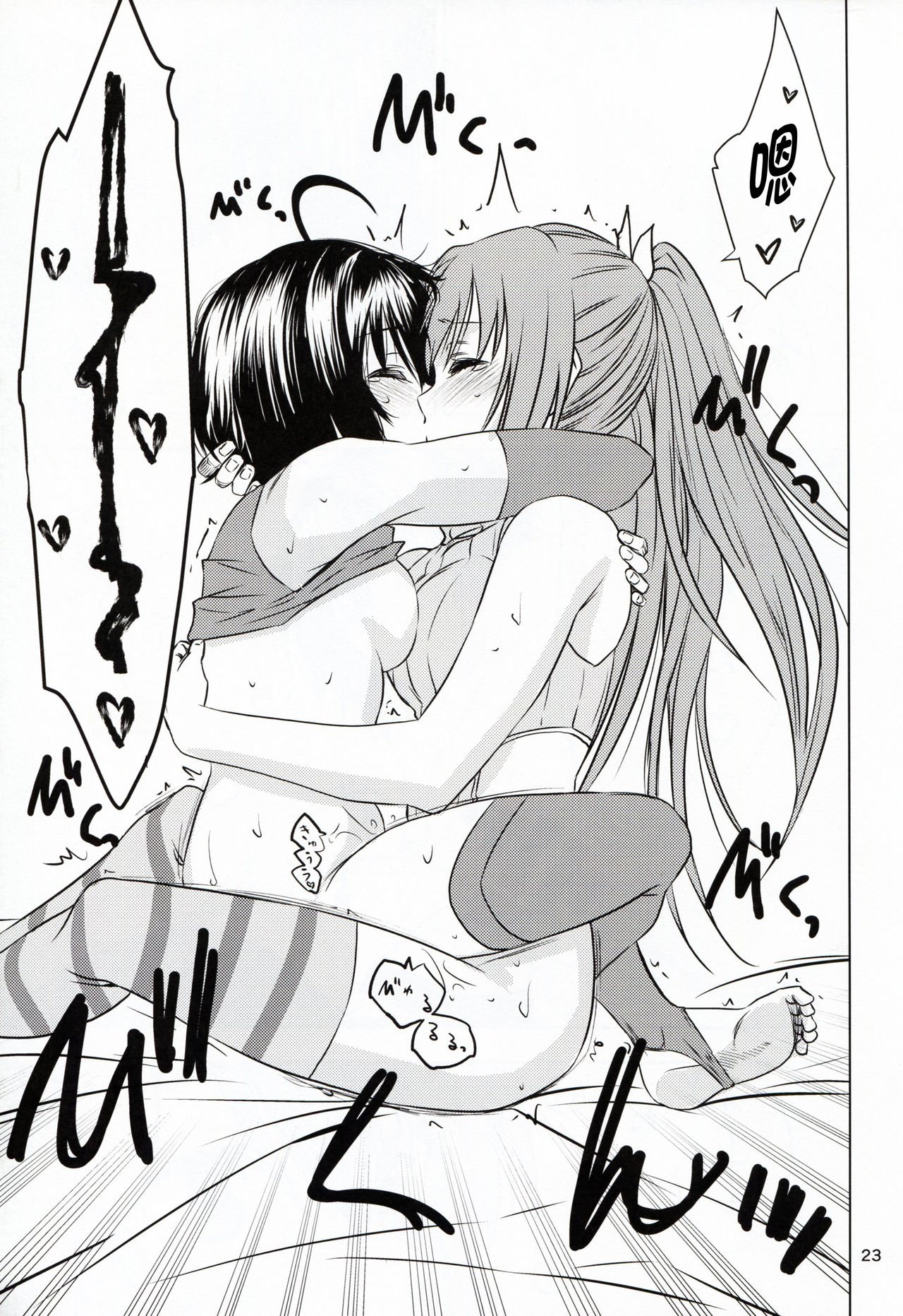 23