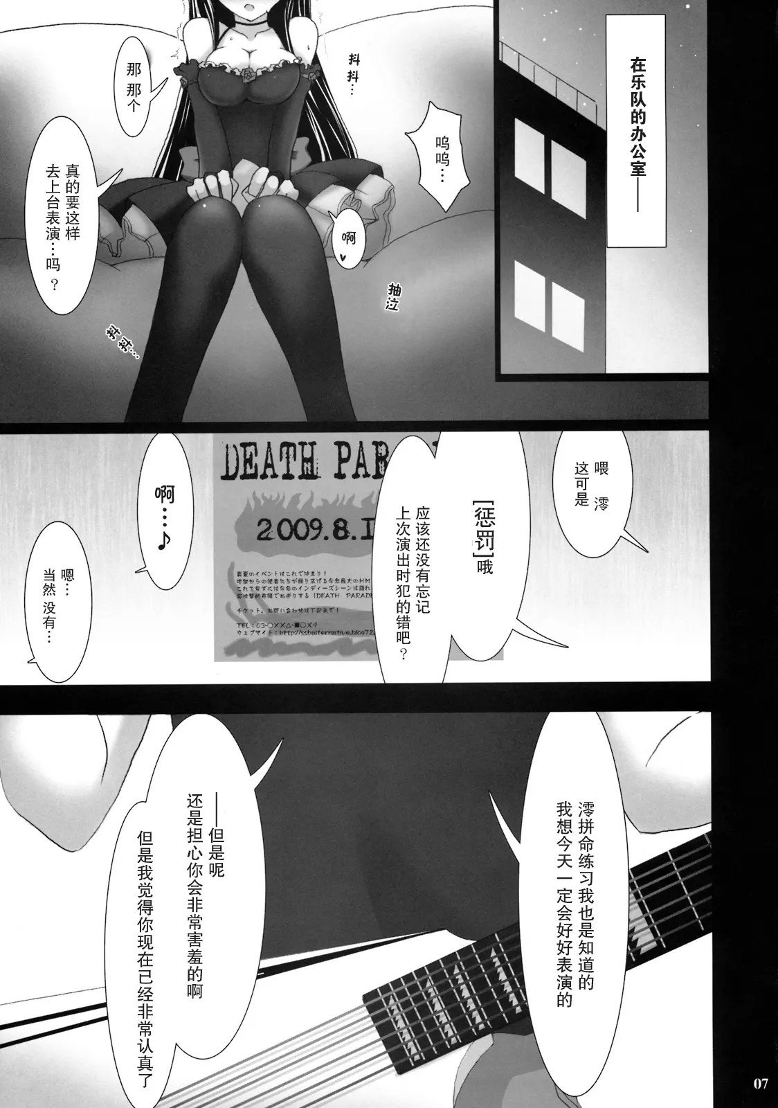 06