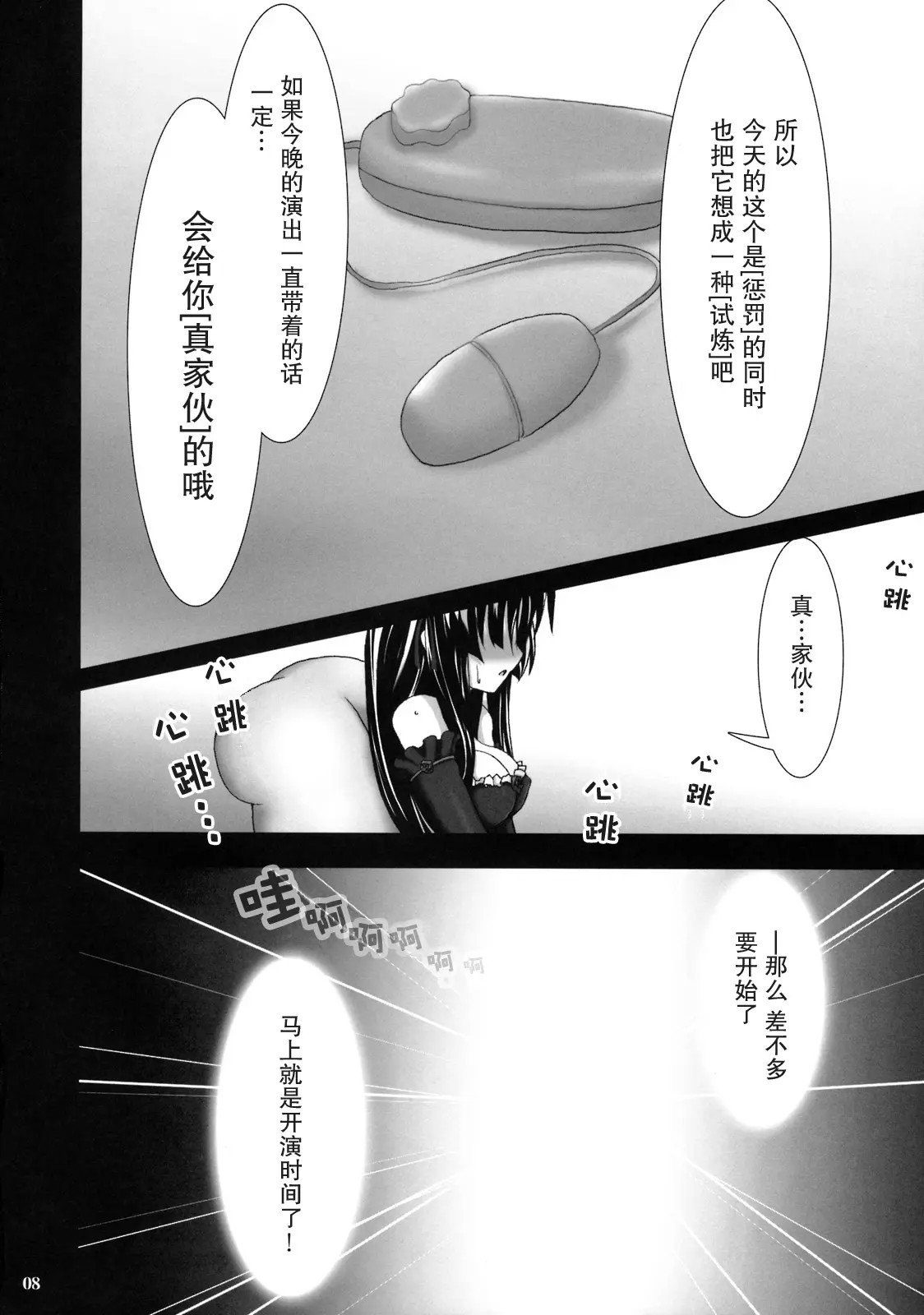 07