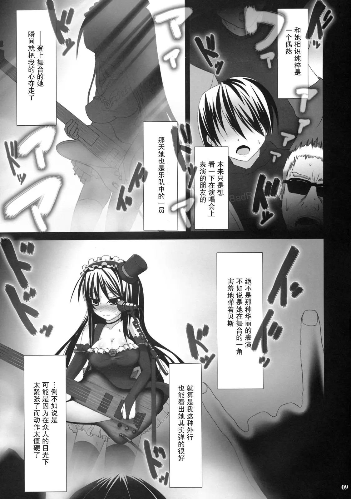 08