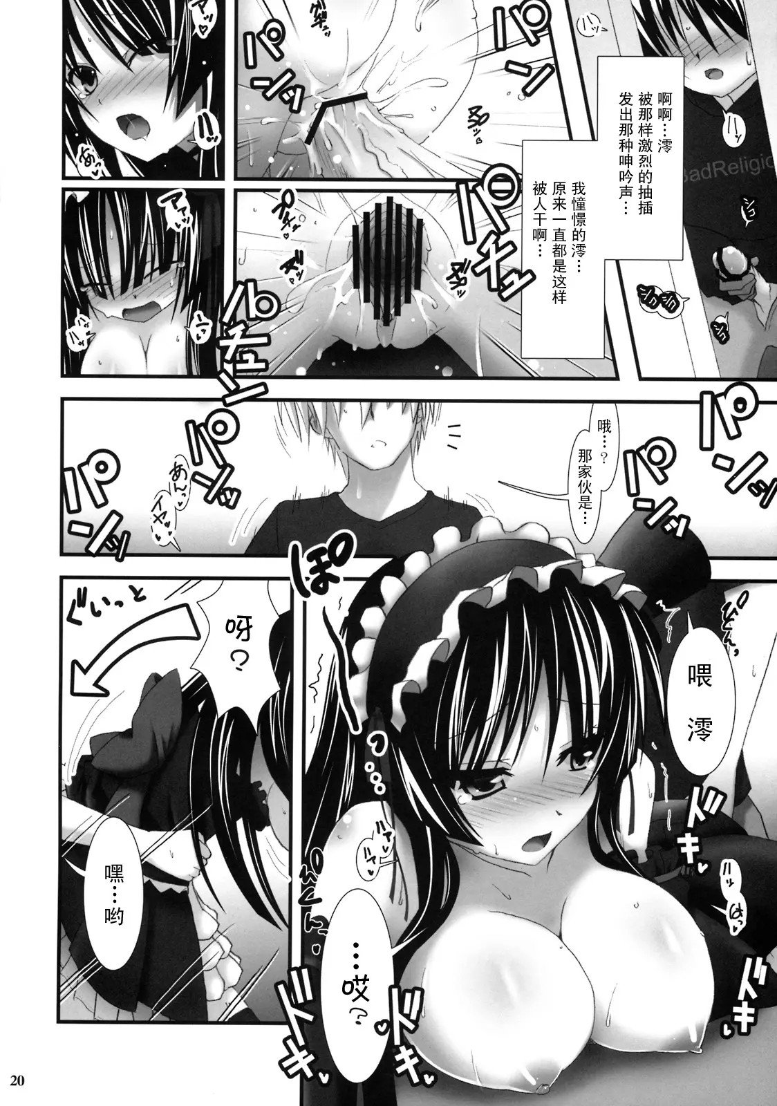 19