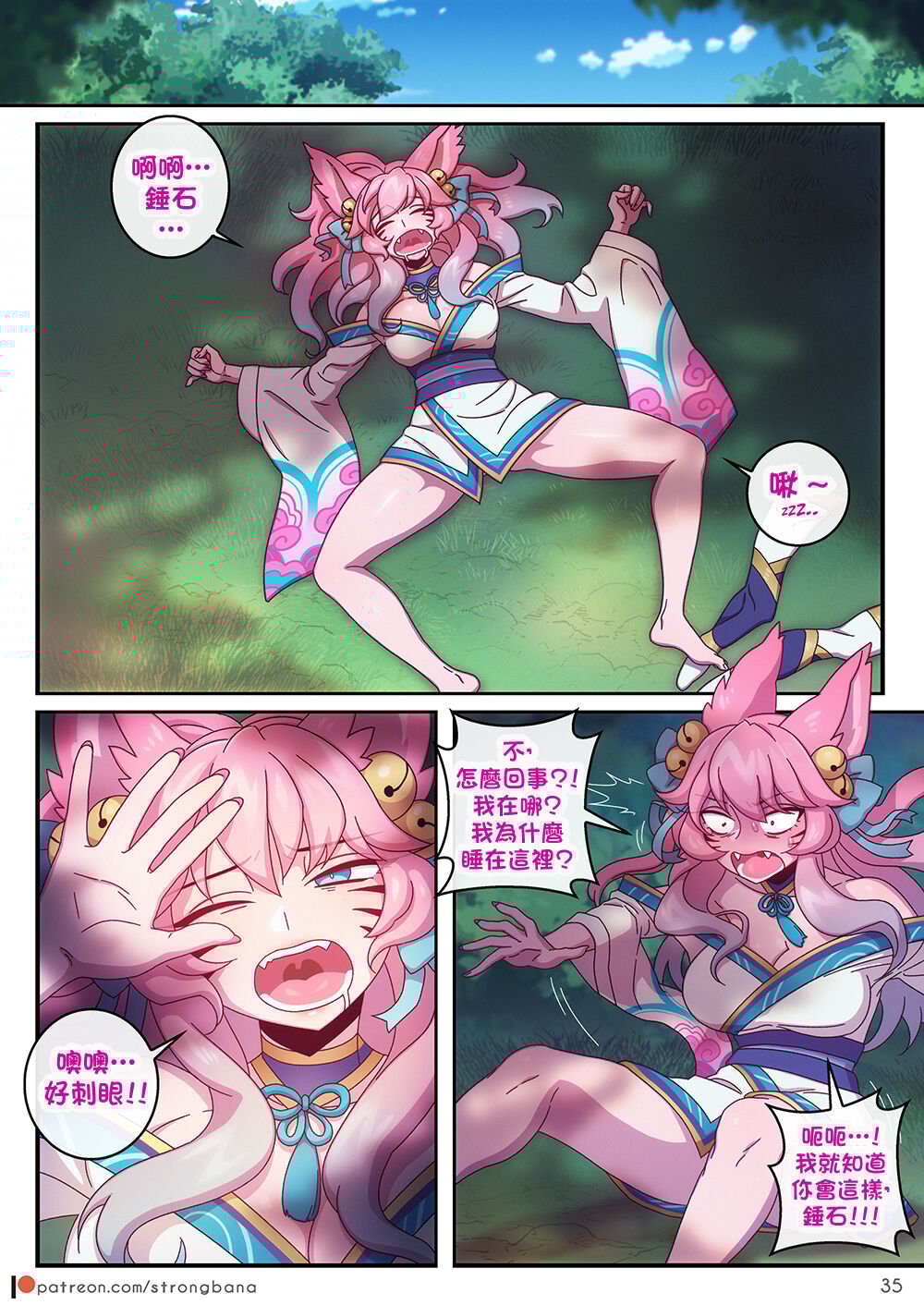 37