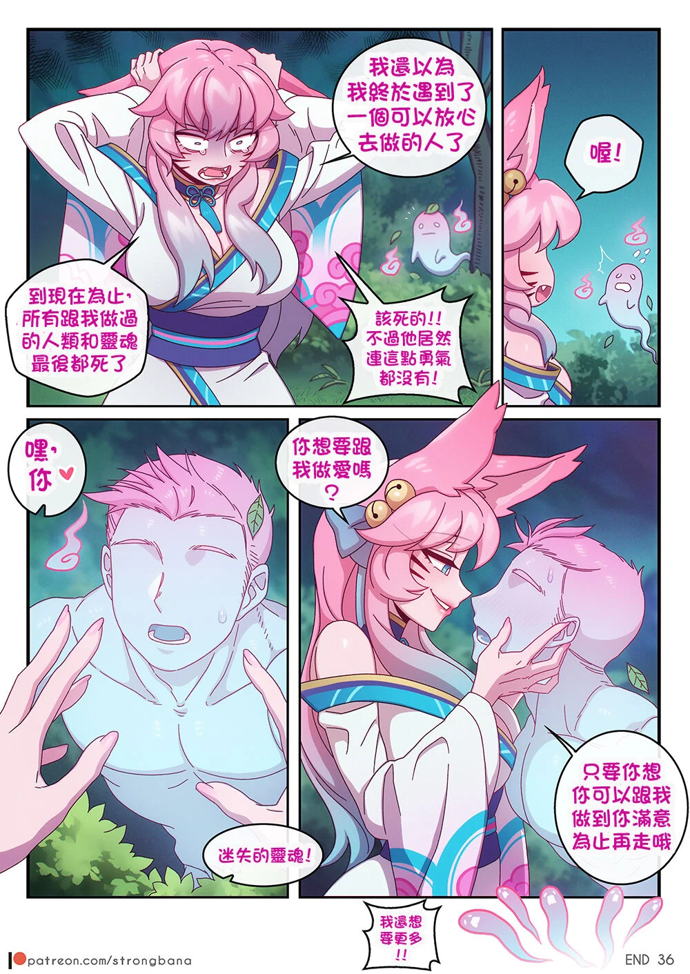 38